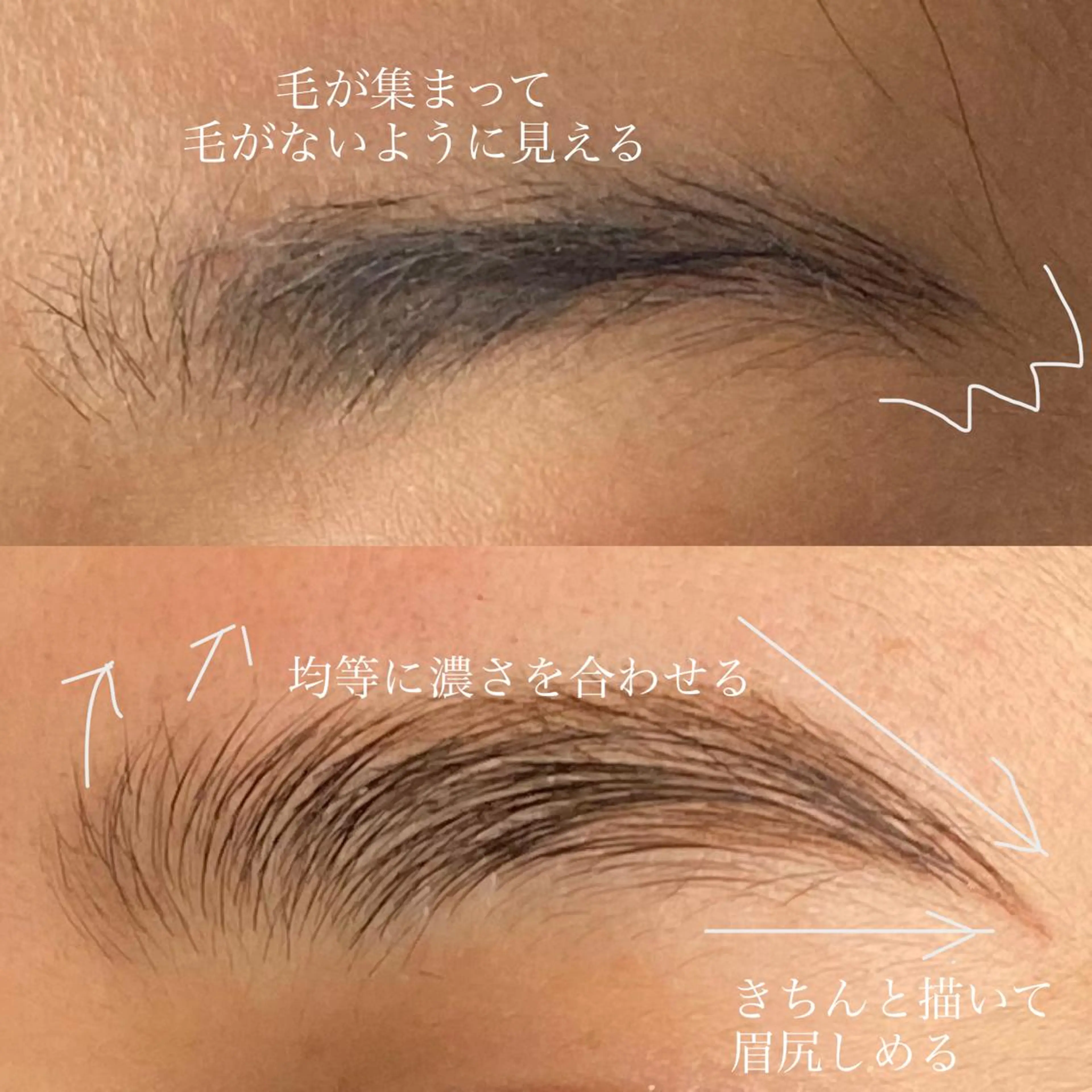 パーマ アイブロウ AIRYVEIL所属・Uehara Tomomiの眉毛・アイブロウイメージ