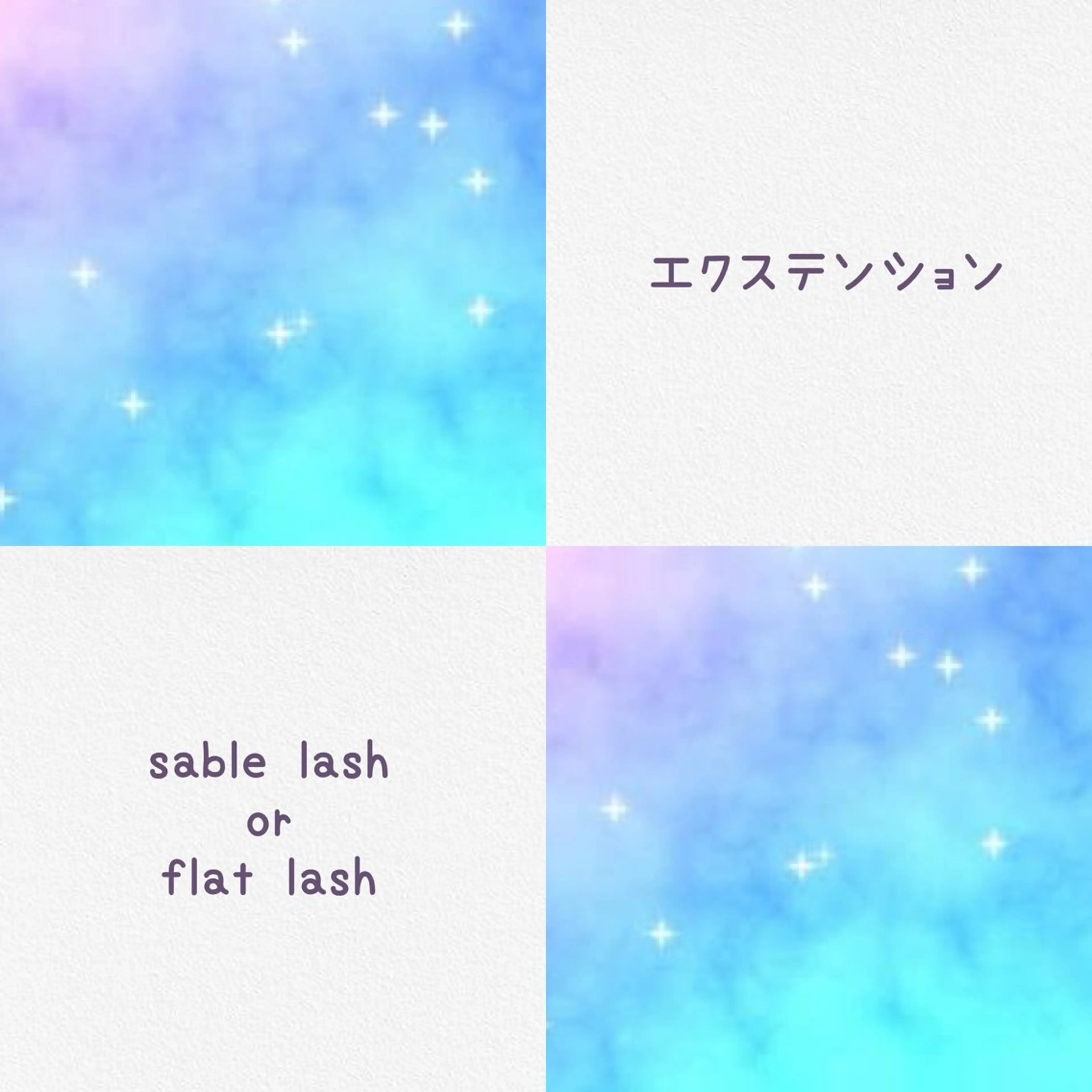 マツエク・マツパ マツエク Kaile. 恵比寿所属・kokubo suzuka 恵比寿のマツエク・マツパデザイン