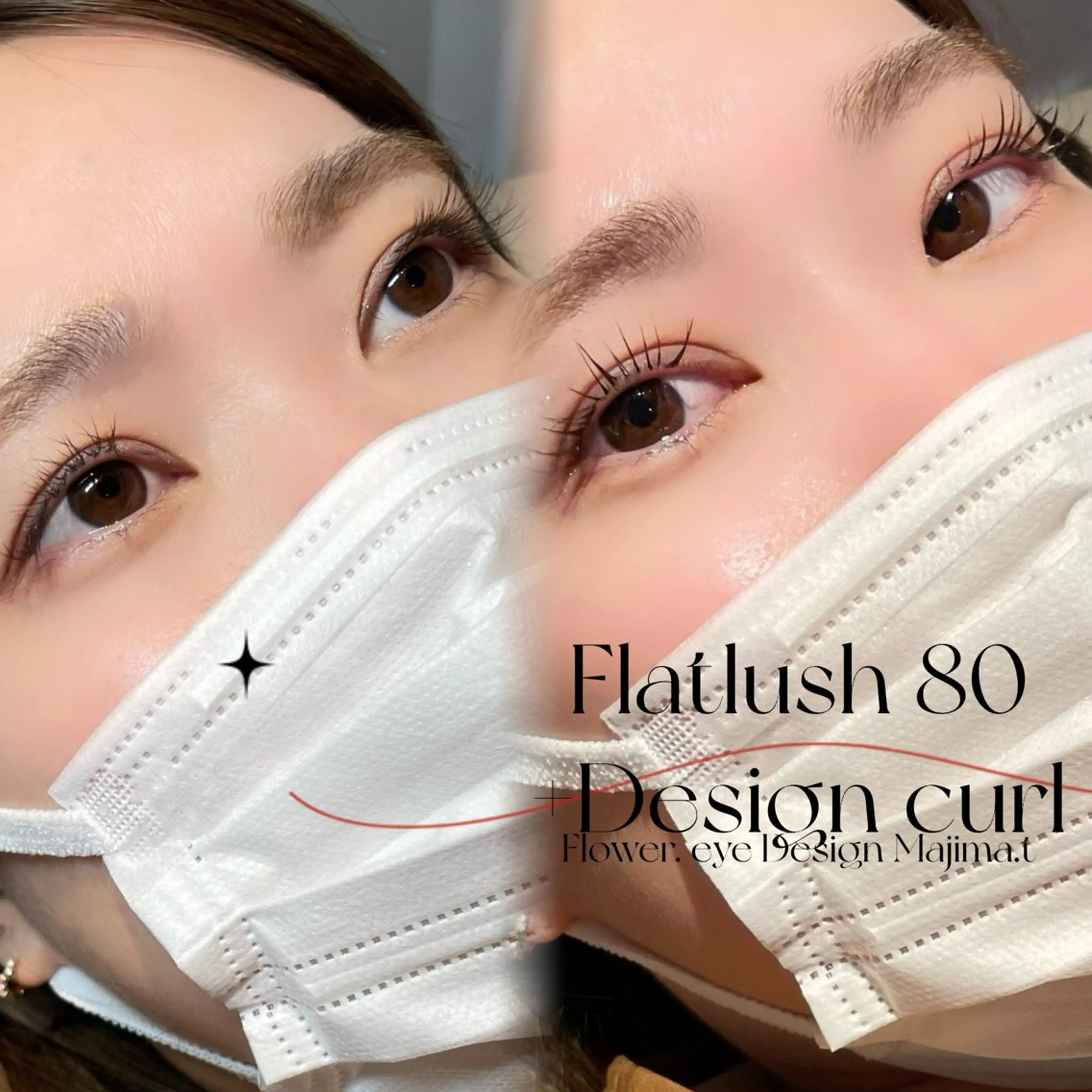 マツエク・マツパ まつげパーマ マツパ Flower.eye Design所属・majima tomomiのマツエク・マツパデザイン