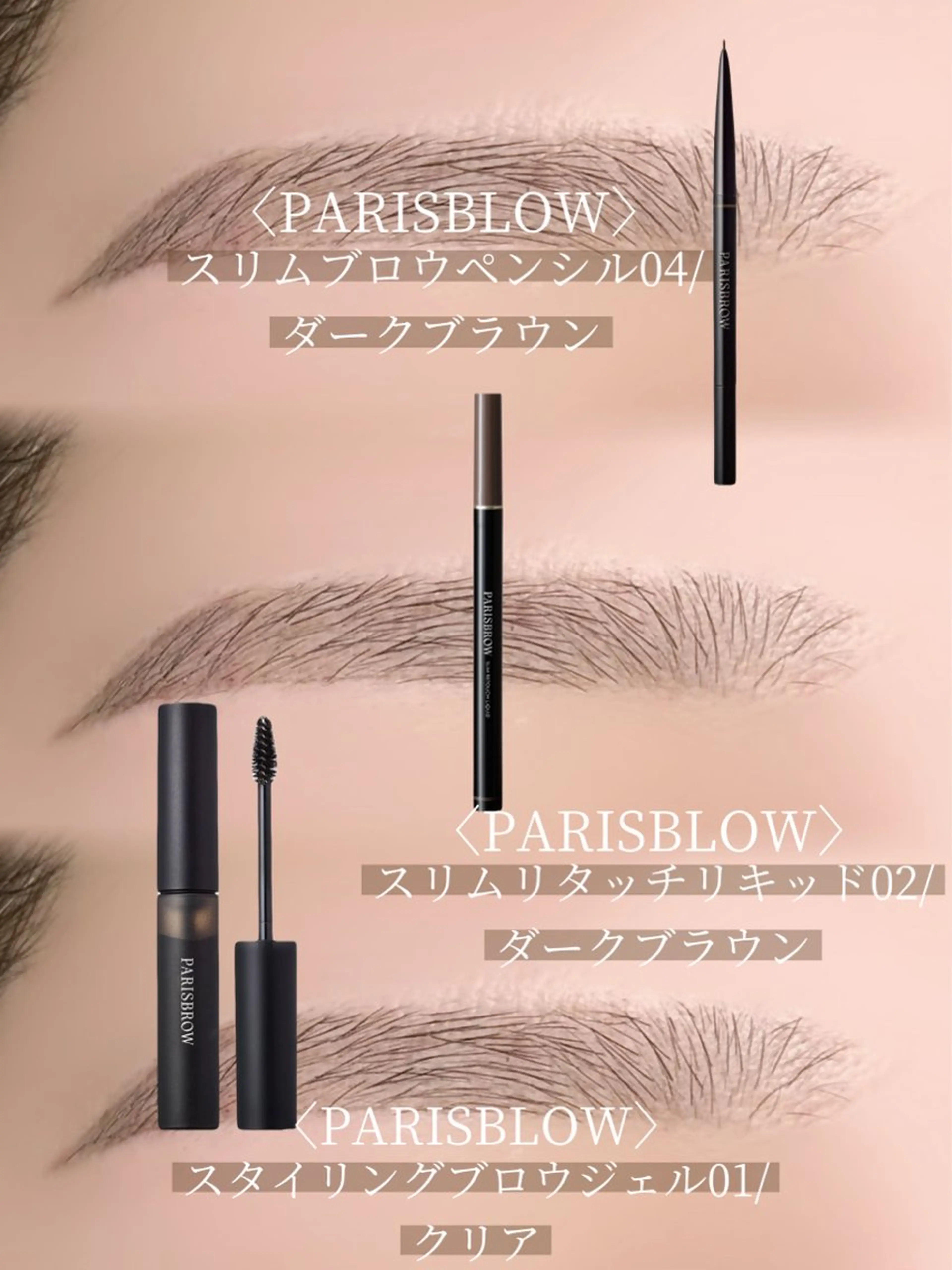 アイブロウ 眉毛ワックス脱毛 ワックス脱毛 眉カット beauty salon ému所属・山﨑 優衣のマツエク・マツパデザイン