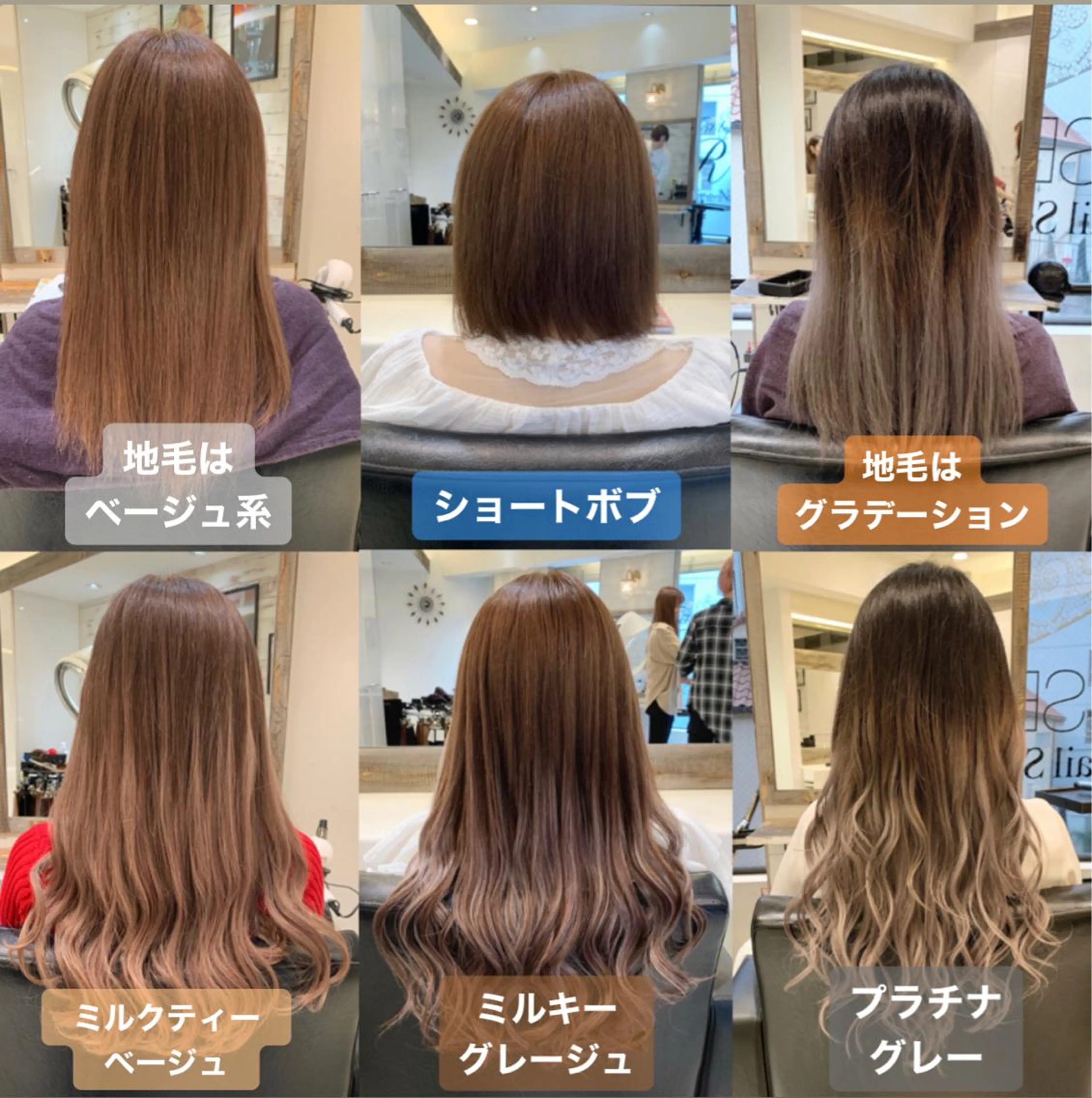 ロング カラー シールエクステ ベージュカラー エクステ エクステ　ユノキ リョウタのヘアスタイル