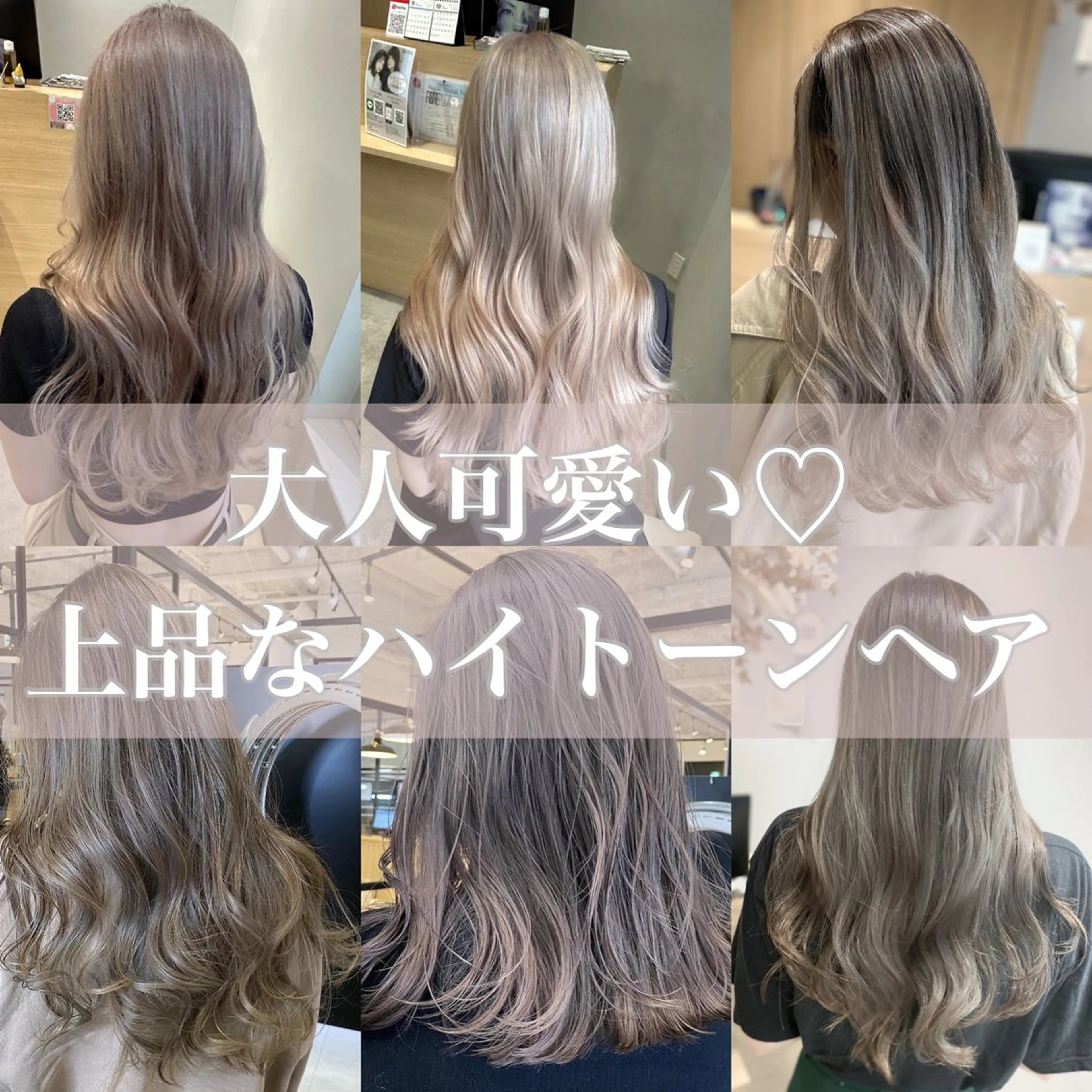 セミロング カラー カット ヘアカラー ハイトーンヘア/ 島崎　タクミのヘアスタイル