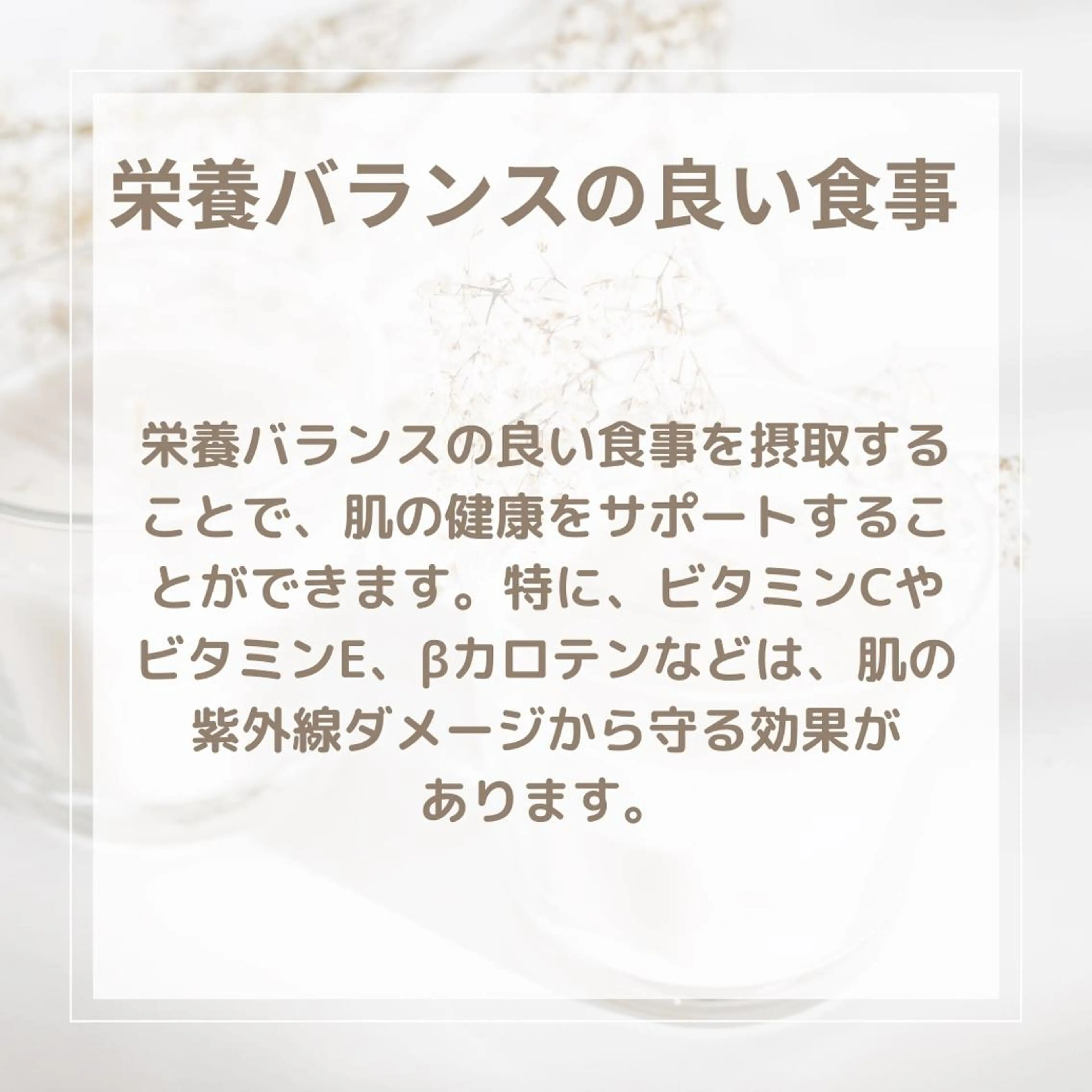 メンズ 20代から始める脱毛 salonLEPIAのエステ・リラクイメージ