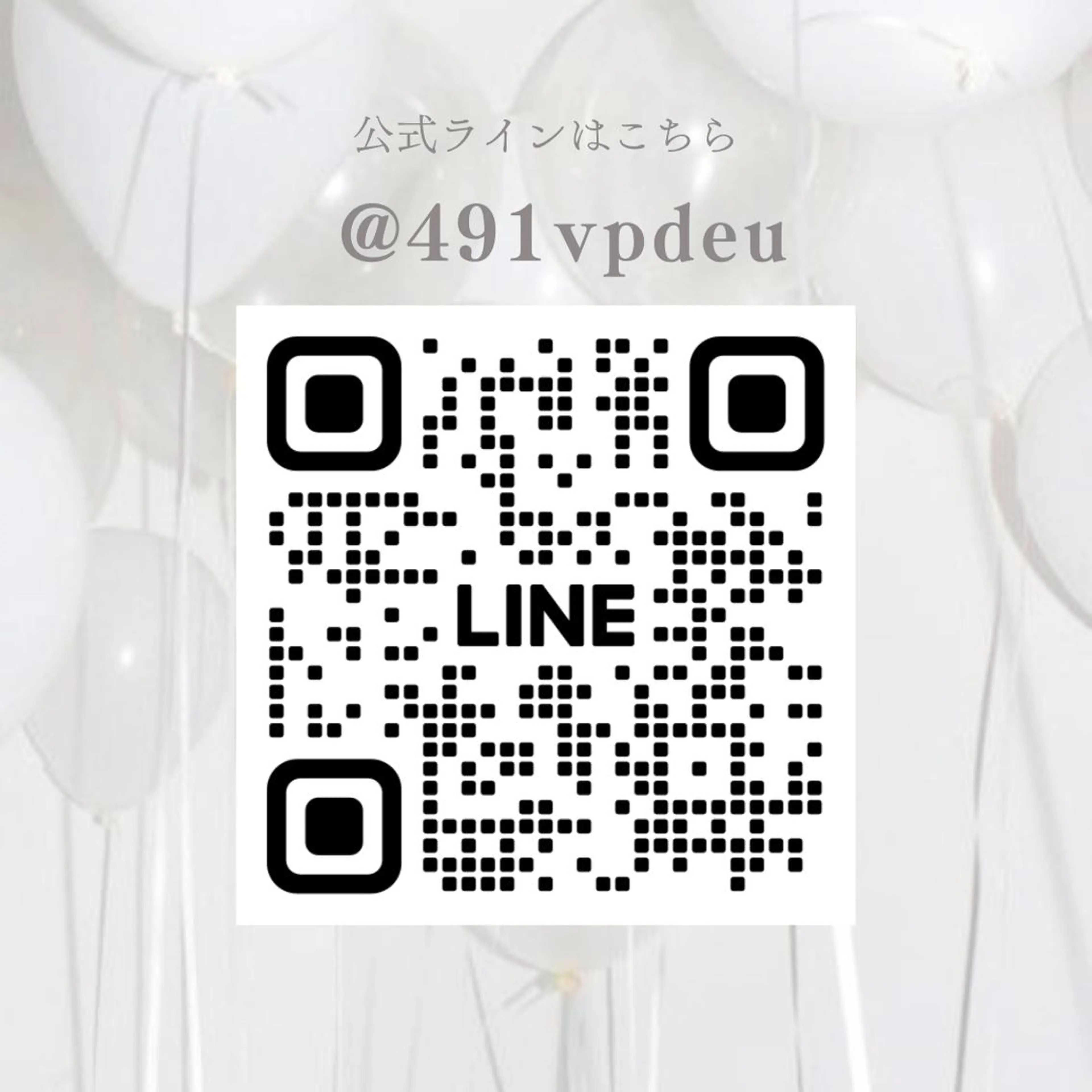 ロング パーマ ヘアアレンジ メンズ キッズ ネイル マツエク・マツパ アイブロウ apopi's所属・真夜中のまつ毛 APOPI'Sのマツエク・マツパデザイン