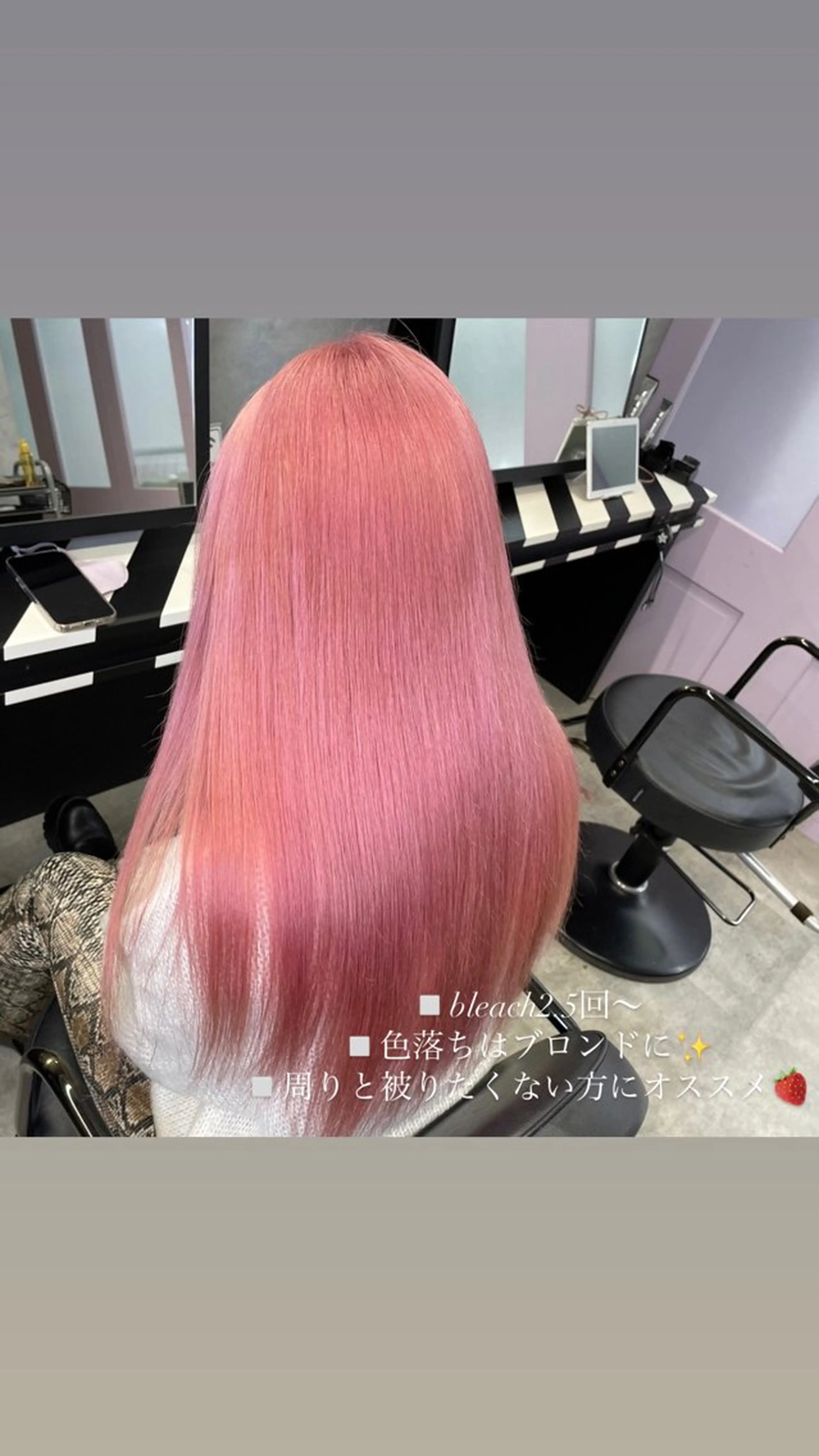 カラー ベージュカラー ブリーチ ダブルカラー グレージュ ハイトーンカラー ミルクティーベージュ /ピンク/大阪/堀江のヘアスタイル