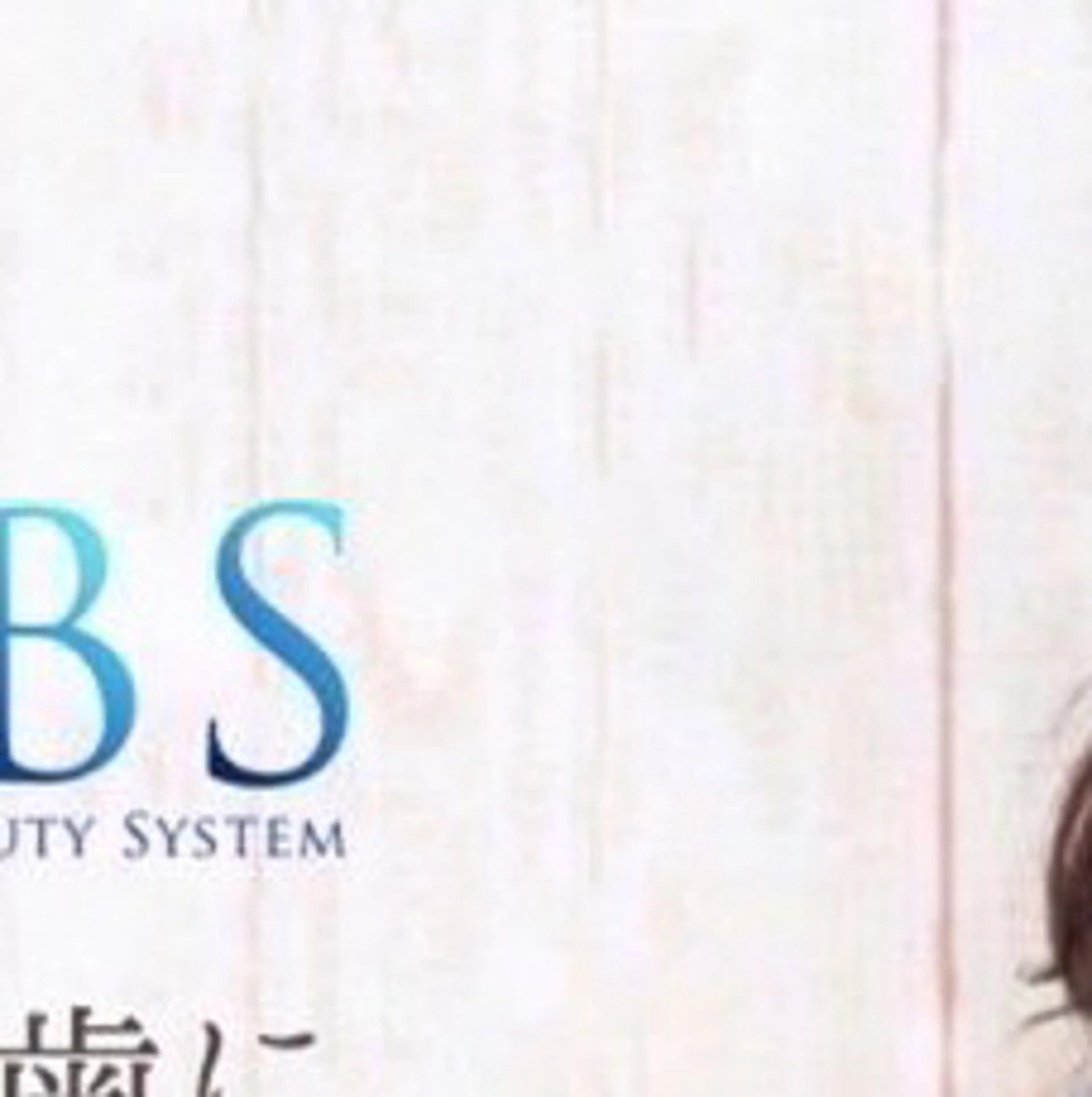 LBSホワイトニング上野店所属・LBSホワイトニング 上野店💠公式💠のその他イメージ