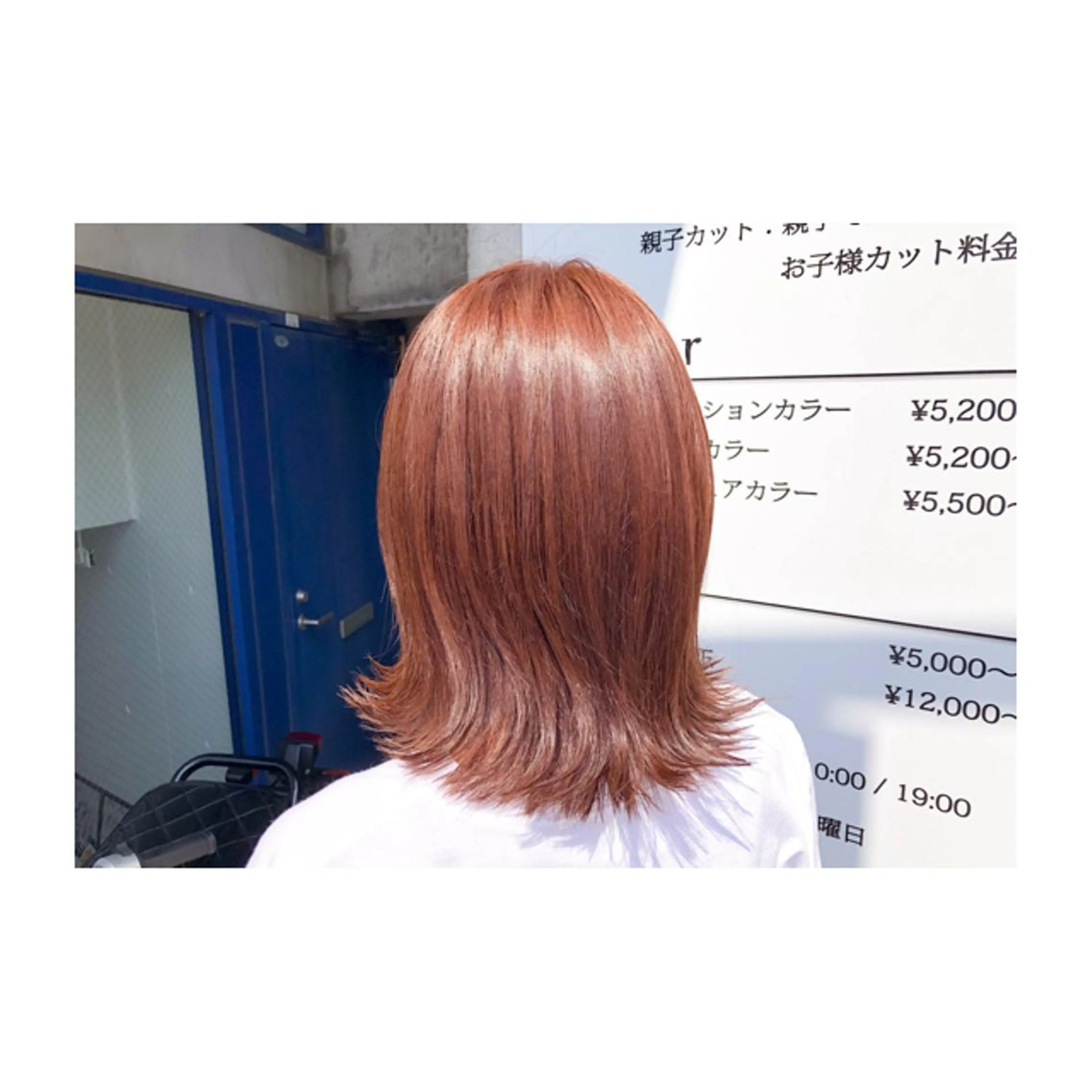 ミディアム カラー カット ヘアカラー トリートメント HAIRsalon BONDS所属・山本 佳裕のヘアスタイル