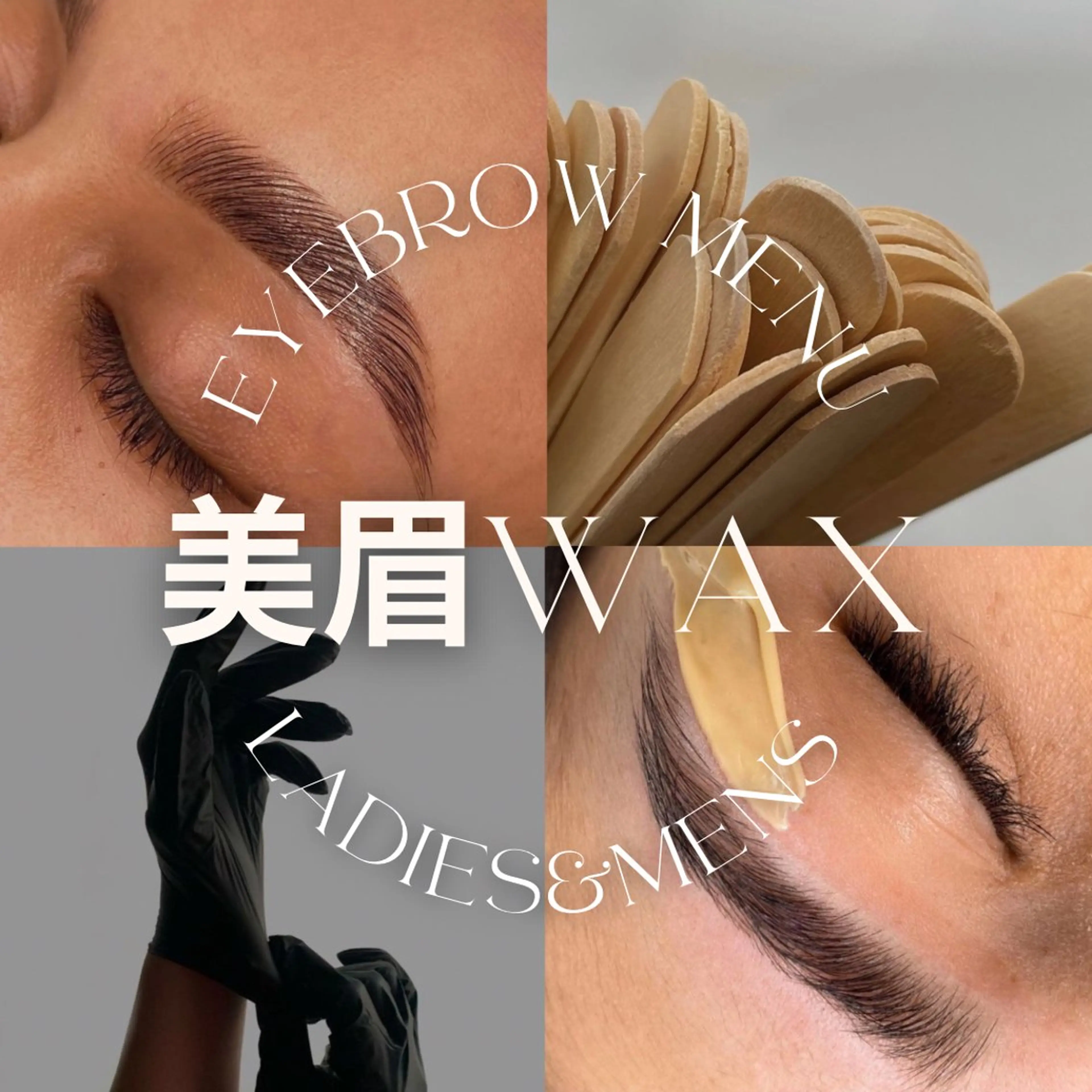 似合わせ（美眉WAX）で清潔感UPお悩み解決☆の写真