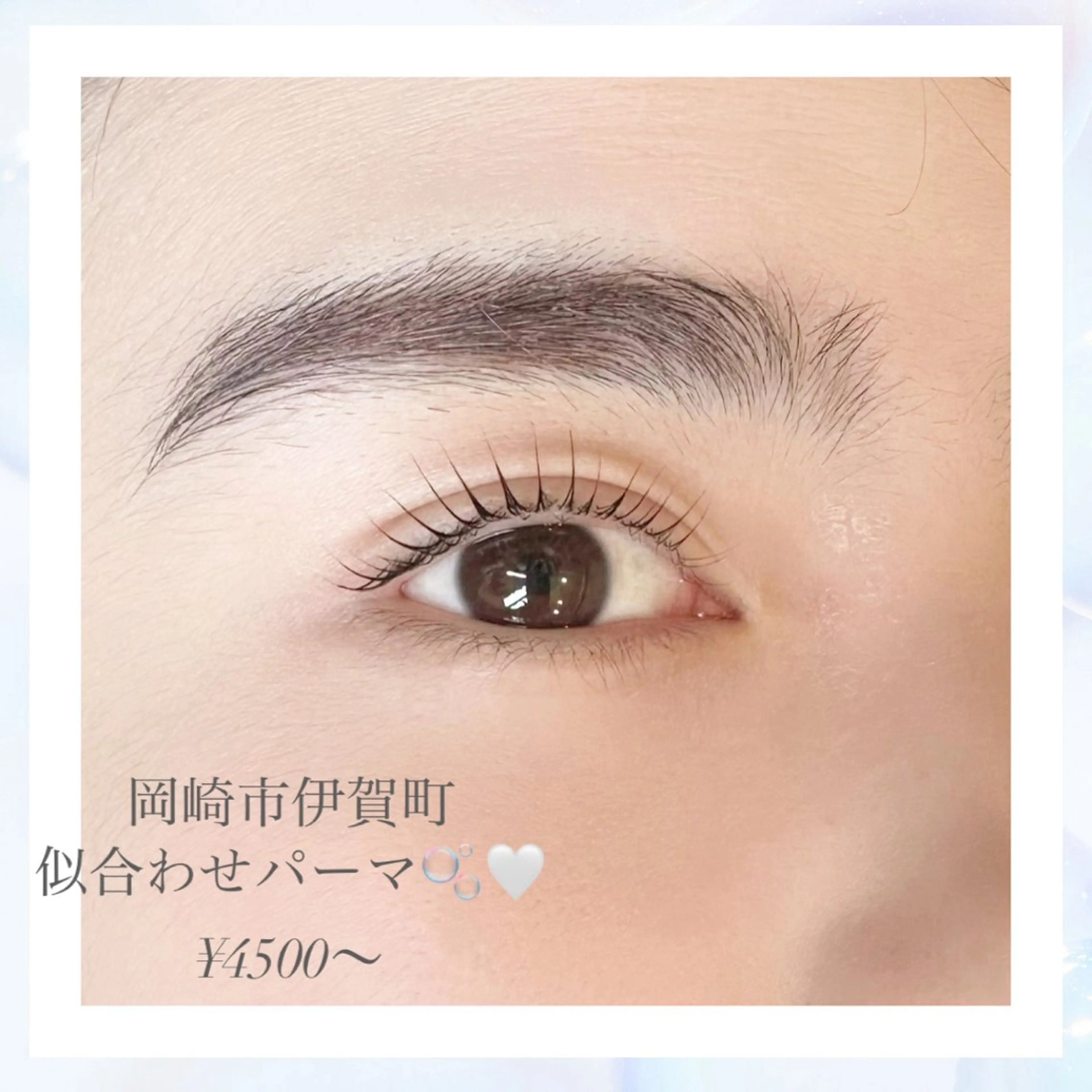 ご新規様✨似合わせロッドまつ毛パーマ🤍（コーティング付）（エクステオフ別途500円）の写真