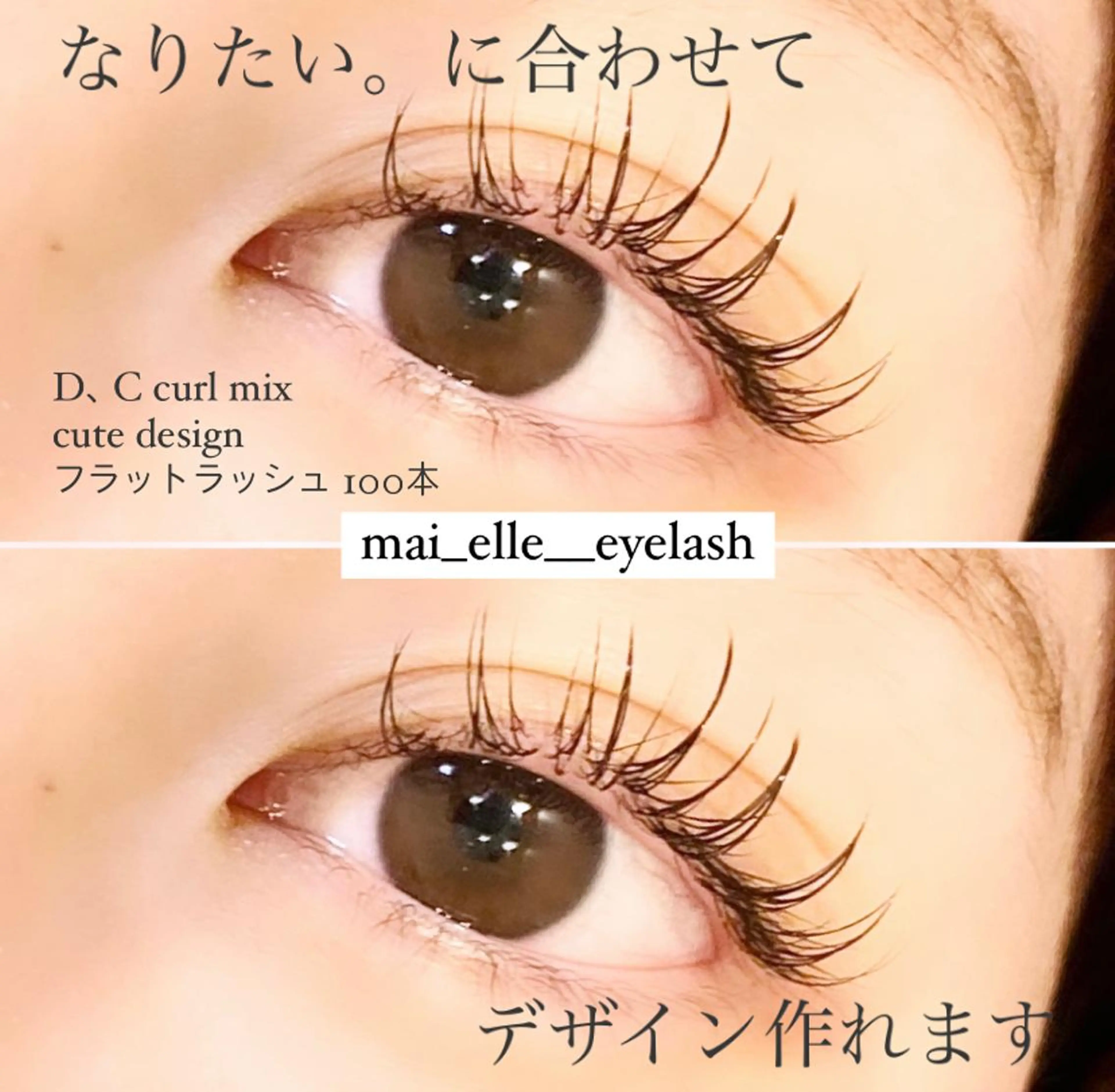 マツエク・マツパ frill eye beauty by ELLE所属・ふわ眉✴︎うぶ眉 🌸maiの眉毛・アイブロウイメージ