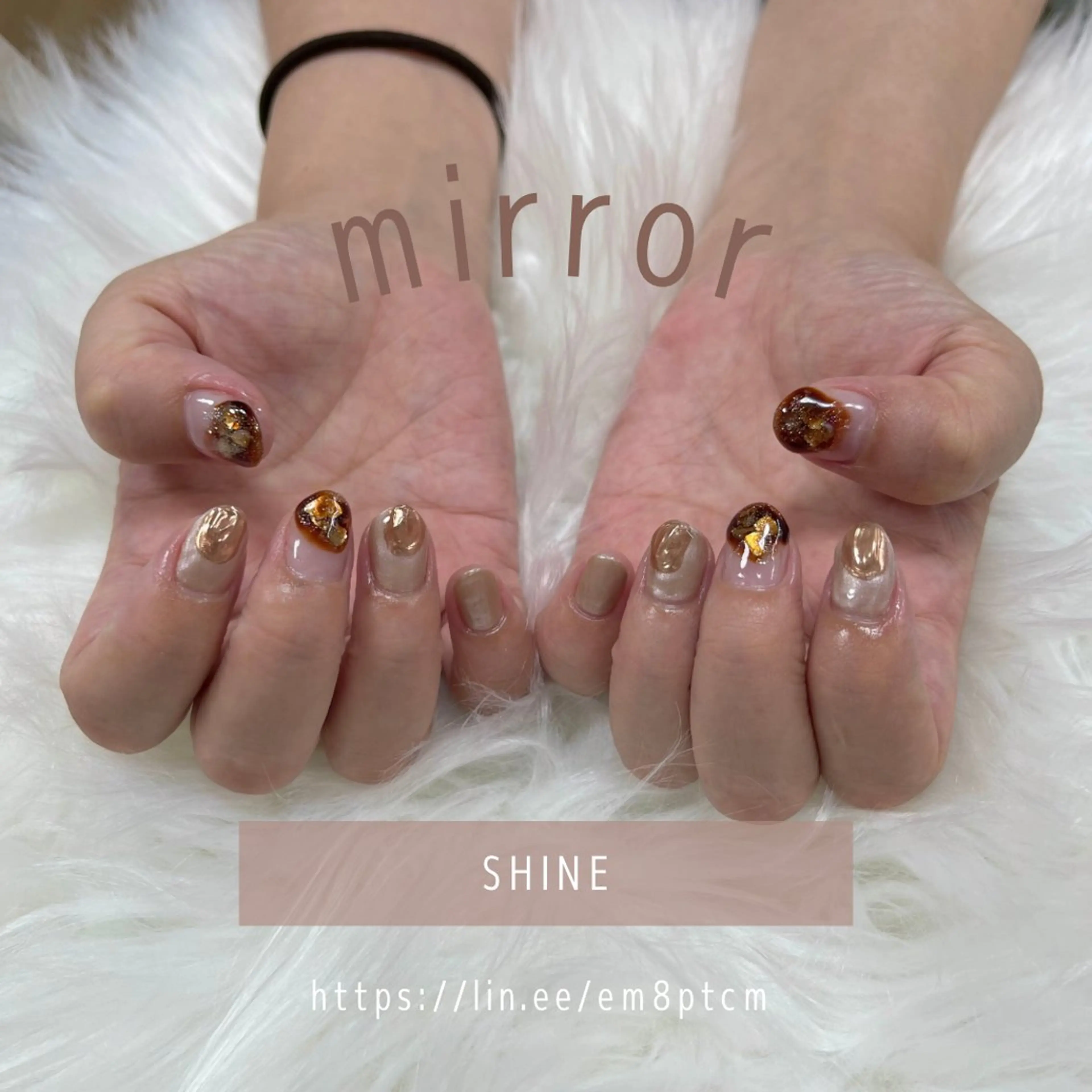ネイル ブラウン ミラーネイル ニュアンスネイル SHINE nail salonのネイルデザイン