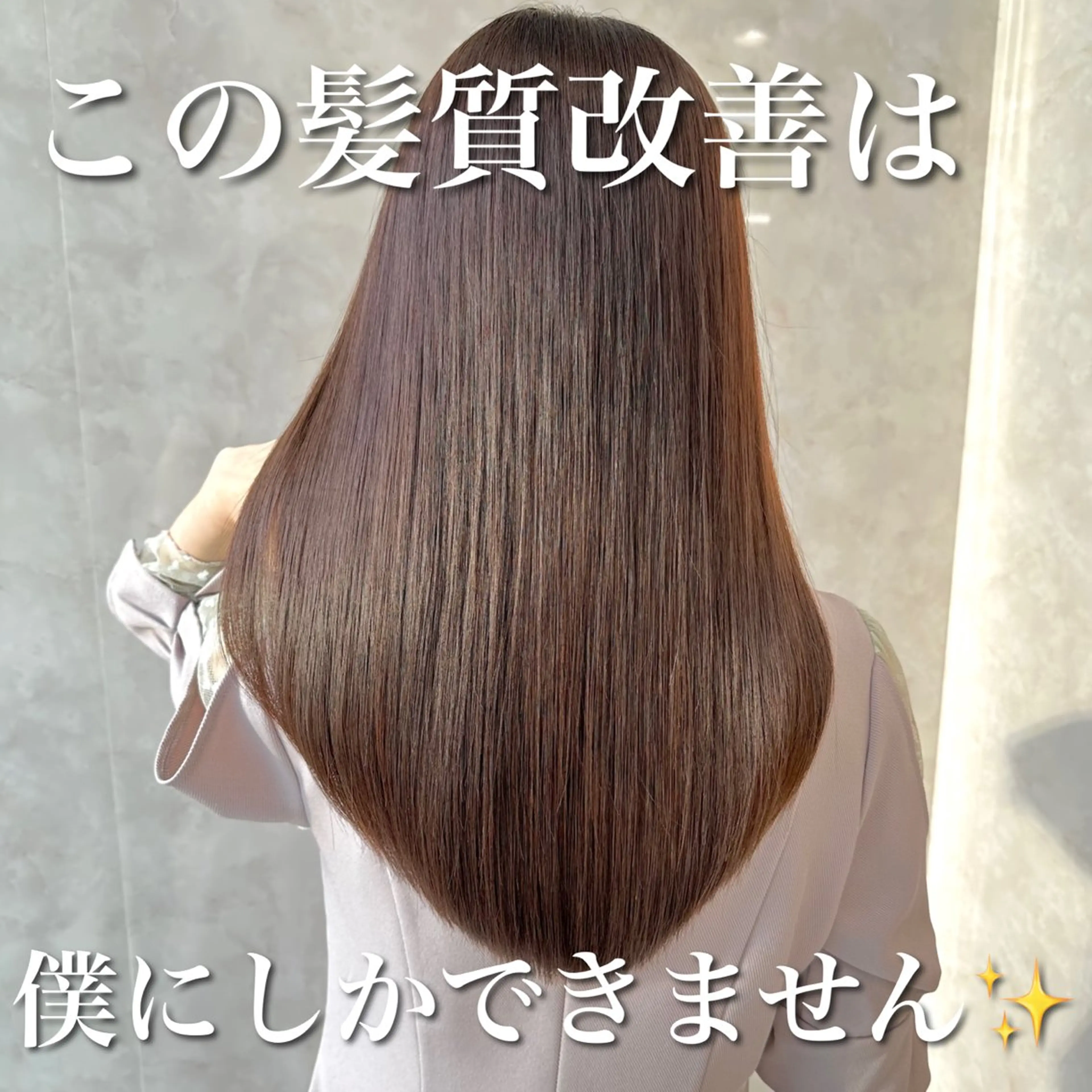 ロング カラー MAEUL luna所属・前髪顔周り/レイヤー 韓国/桔川恒のヘアスタイル