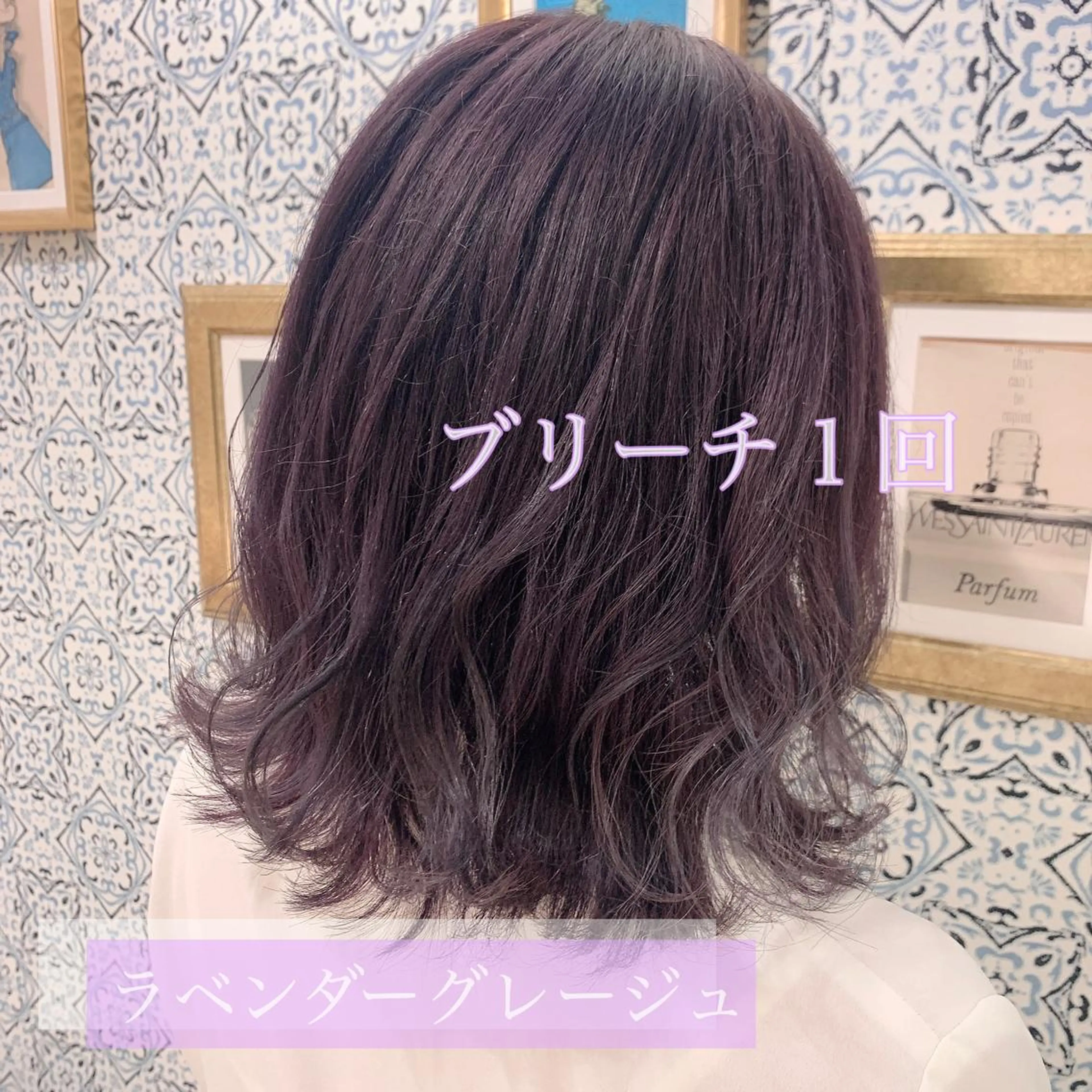 ミディアム カラー ブリーチ グレージュ ラベンダーカラー ラベンダーグレージュ ラベンダーグレー カット ヘアカラー トリートメント 韓国ヘア特化型美容師 カワノマイ🇰🇷のヘアスタイル