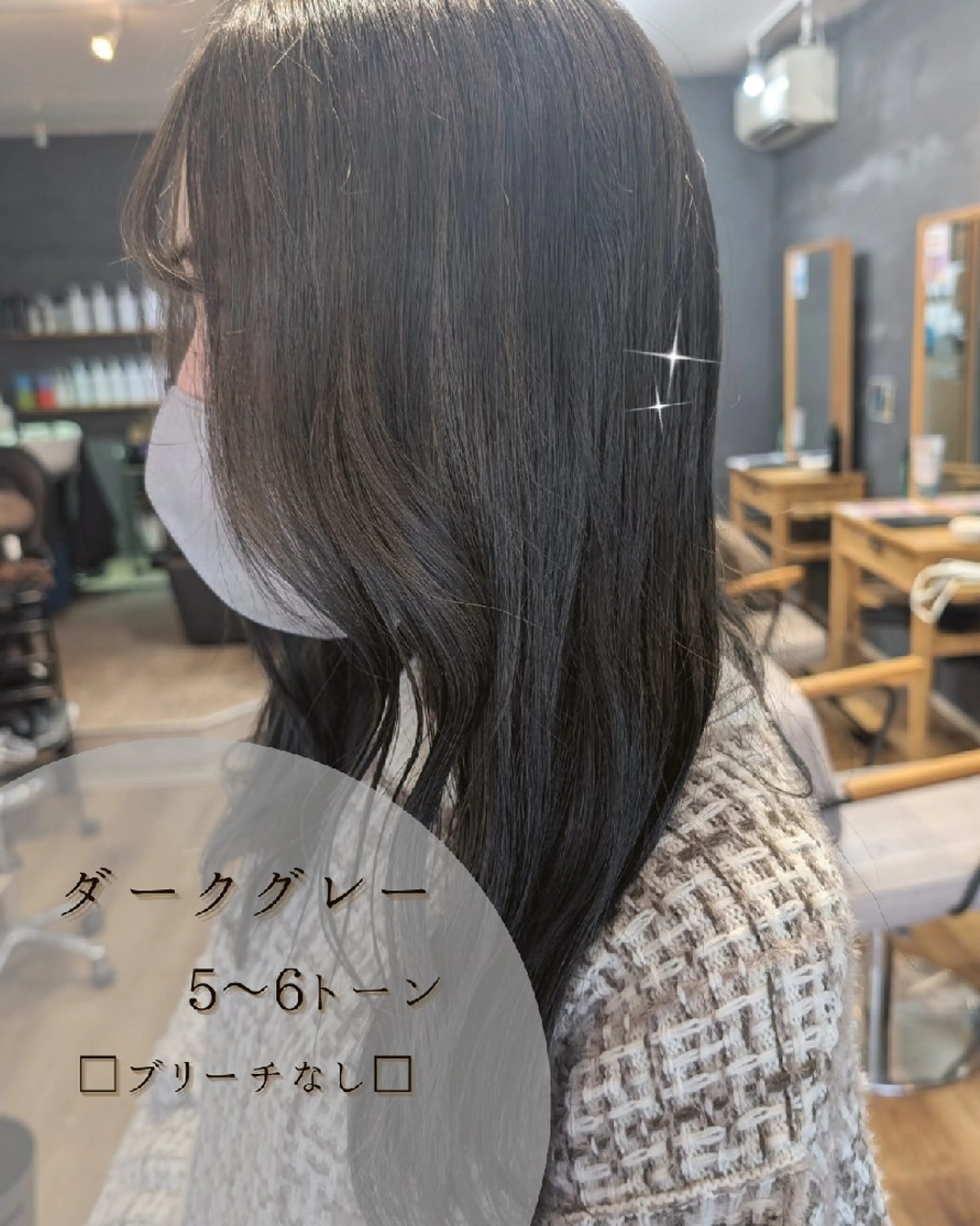 ロング カラー カット ヘアカラー トリートメント ちゅる髪💛キュート ✧亜美︎✧我孫子のヘアスタイル