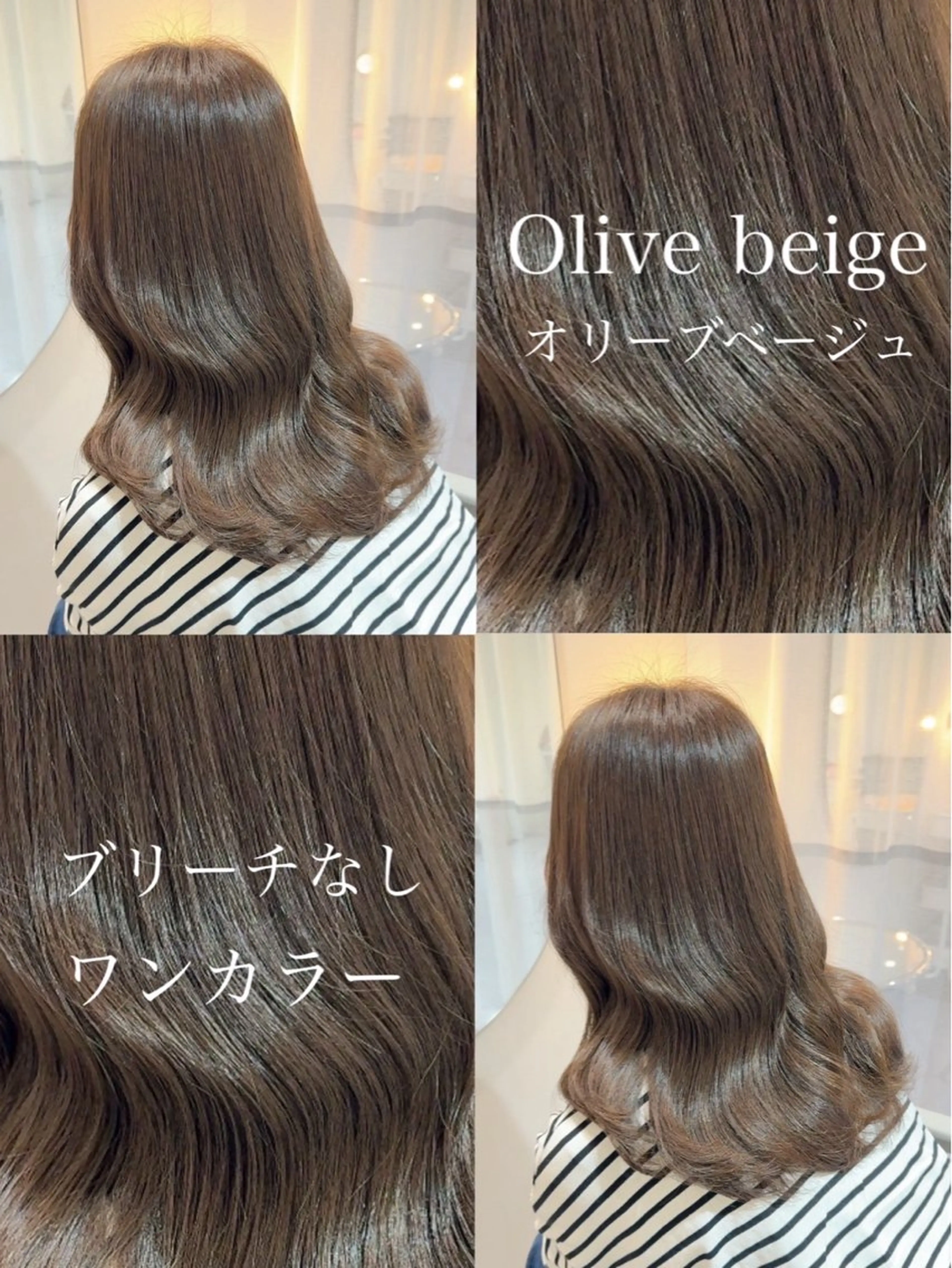 カラー ✨美髪 ✨骨格 似合わせカット家入のヘアスタイル