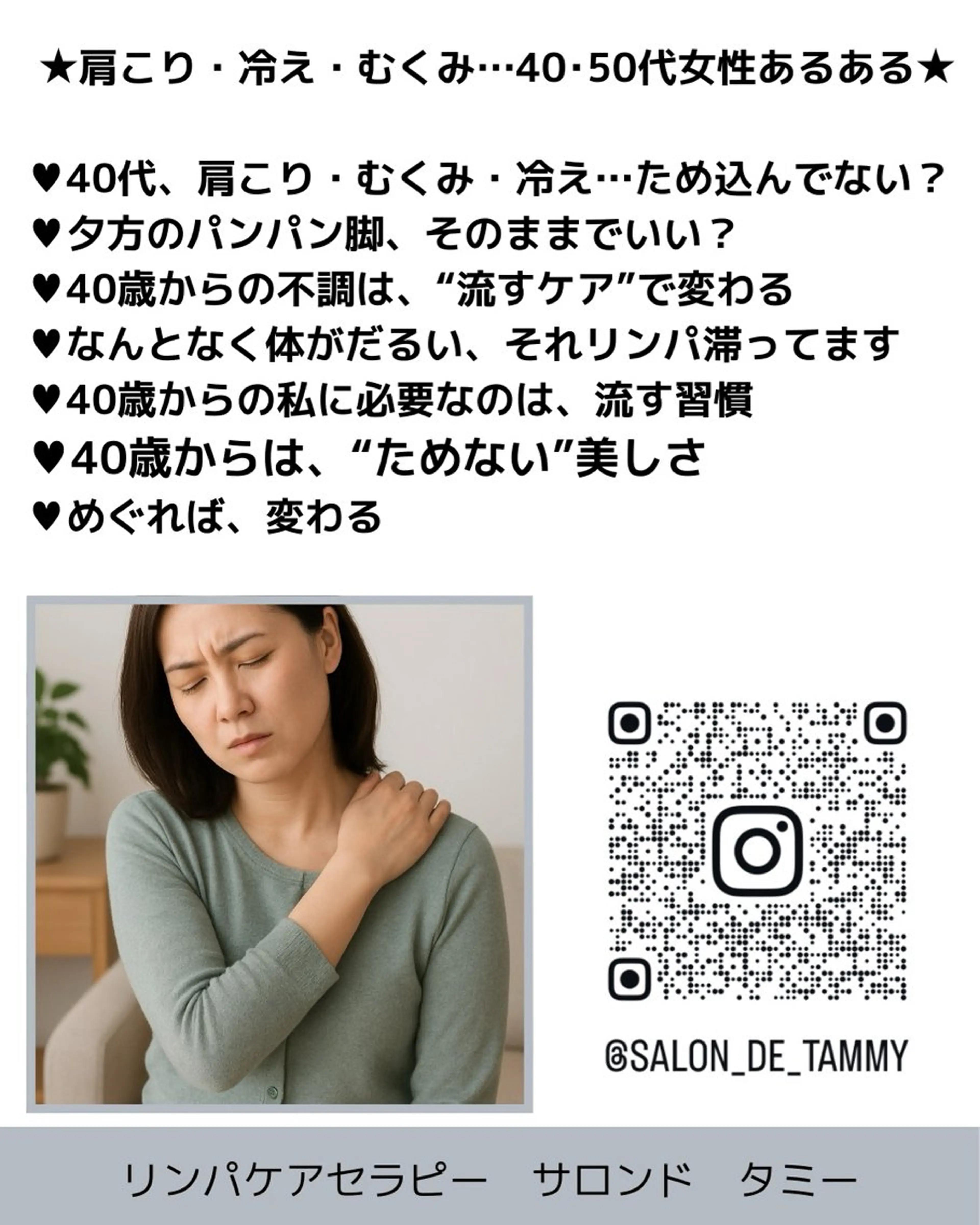 SALON DE TAMMYの眉毛・アイブロウイメージ