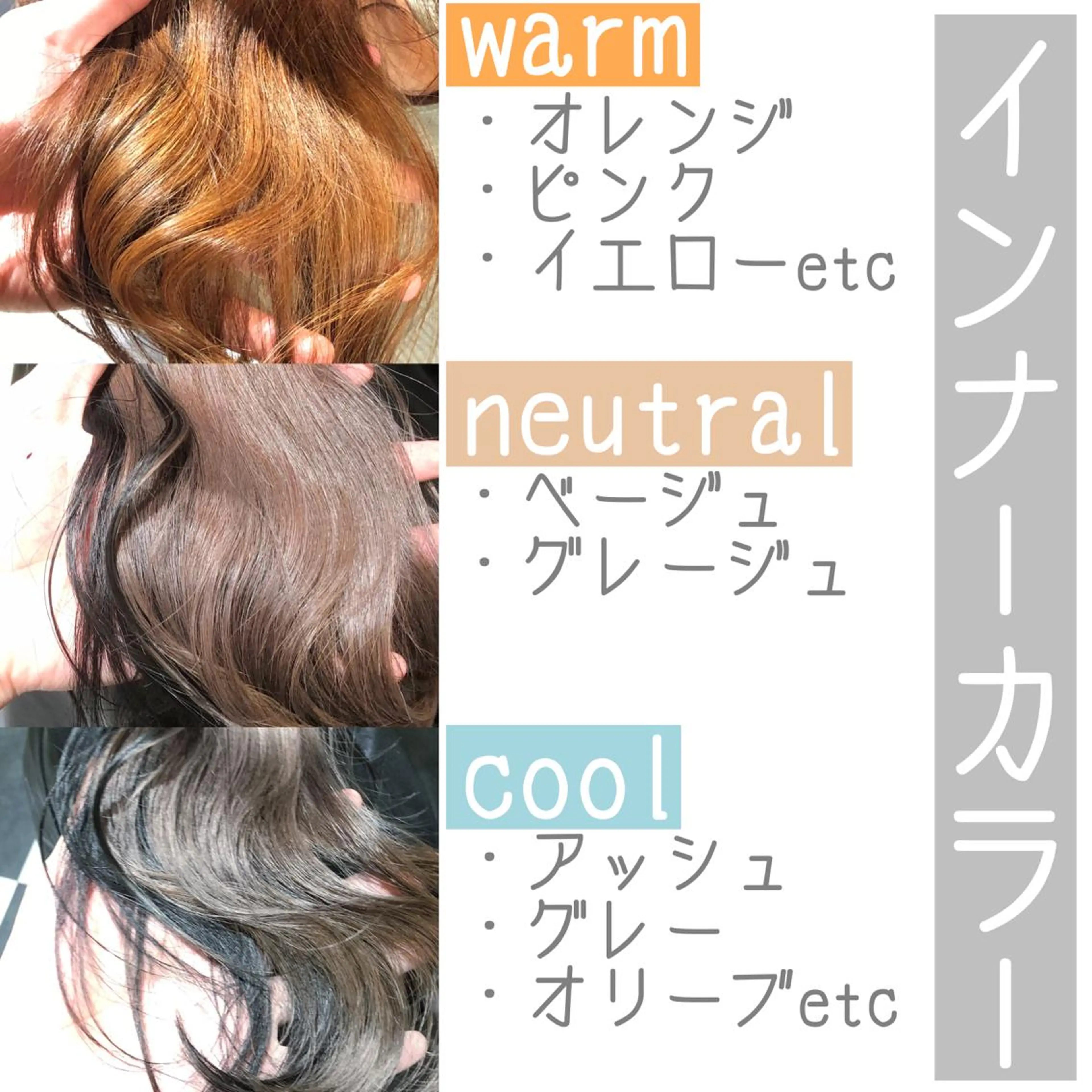 ミディアム カラー インナーカラー レイヤー⭐️カラー ⭐️平川雅史のヘアスタイル