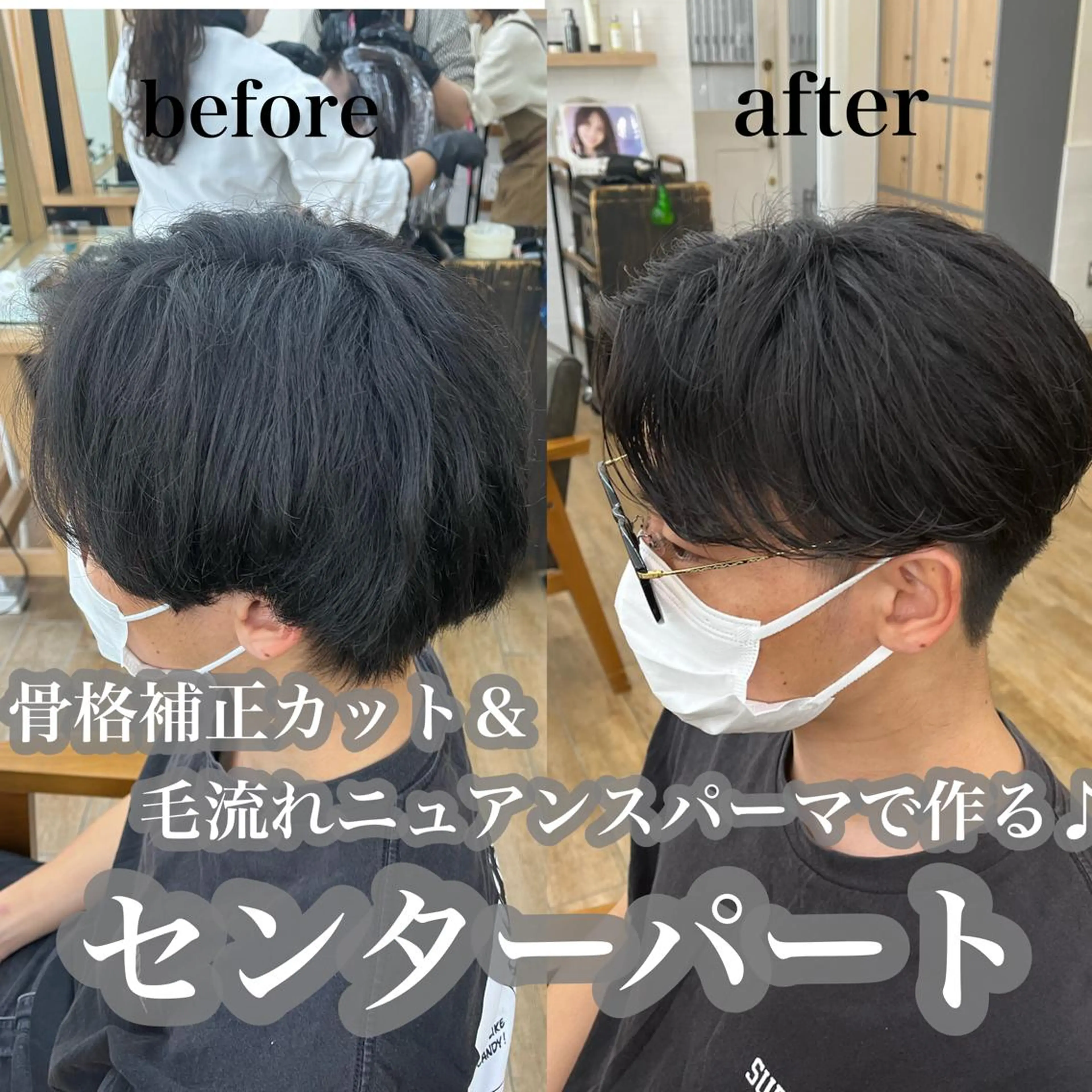 パーマ メンズ ✨ご新規様予約限定 メンズ特化アリサ✨のヘアスタイル