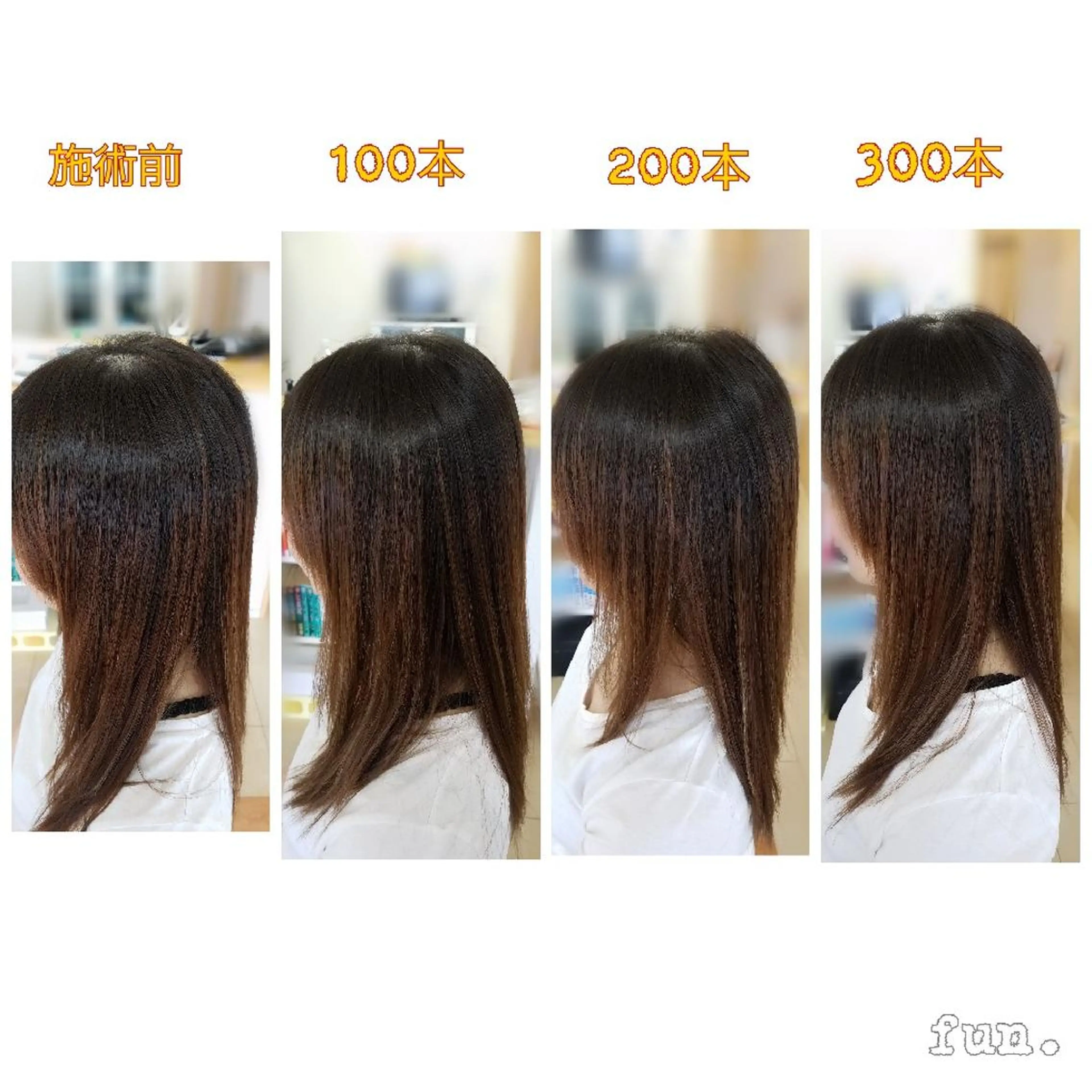 エクステ fun./ヘアセット /エクステ/着付のその他イメージ