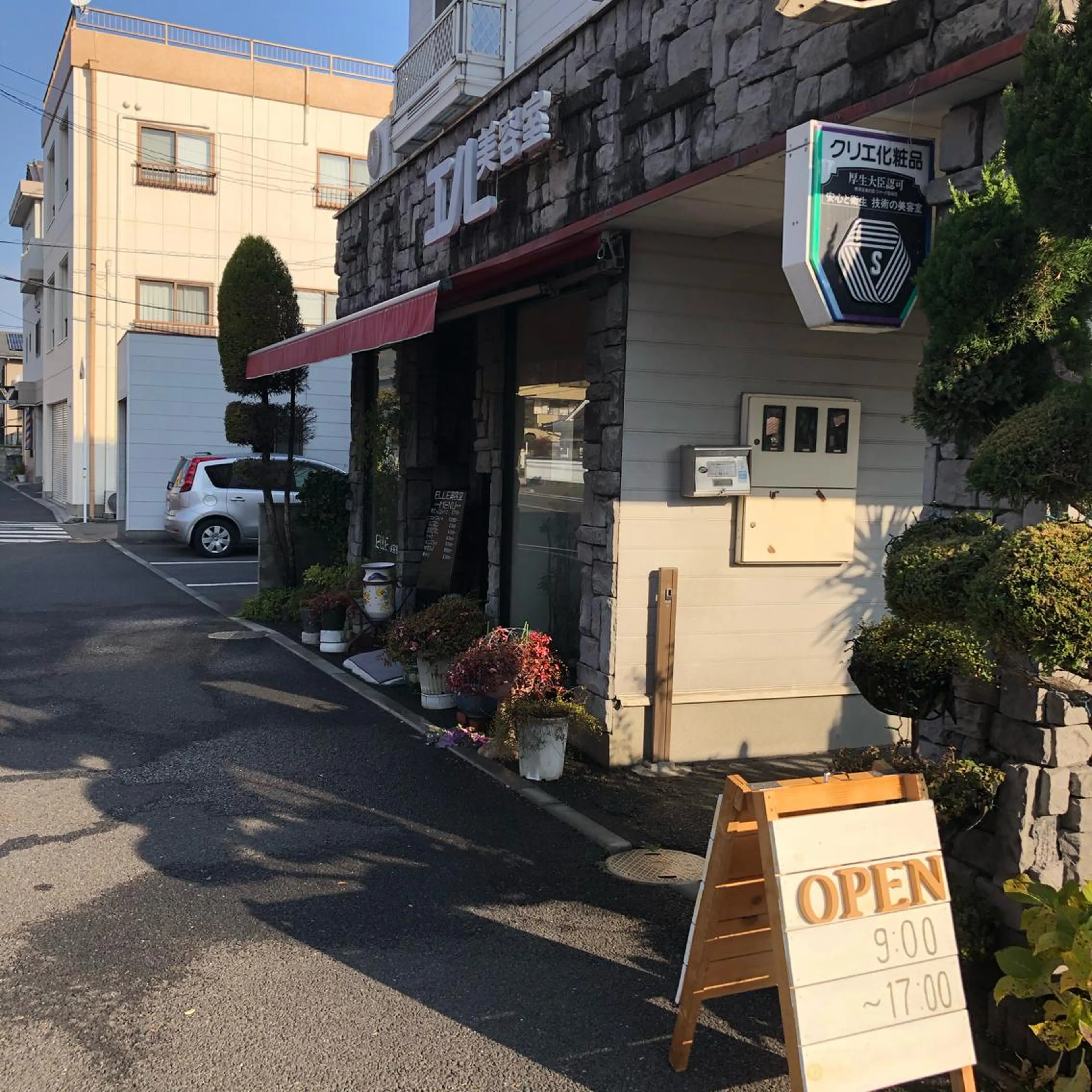 エル美容室所属・織田 英之のヘアスタイル