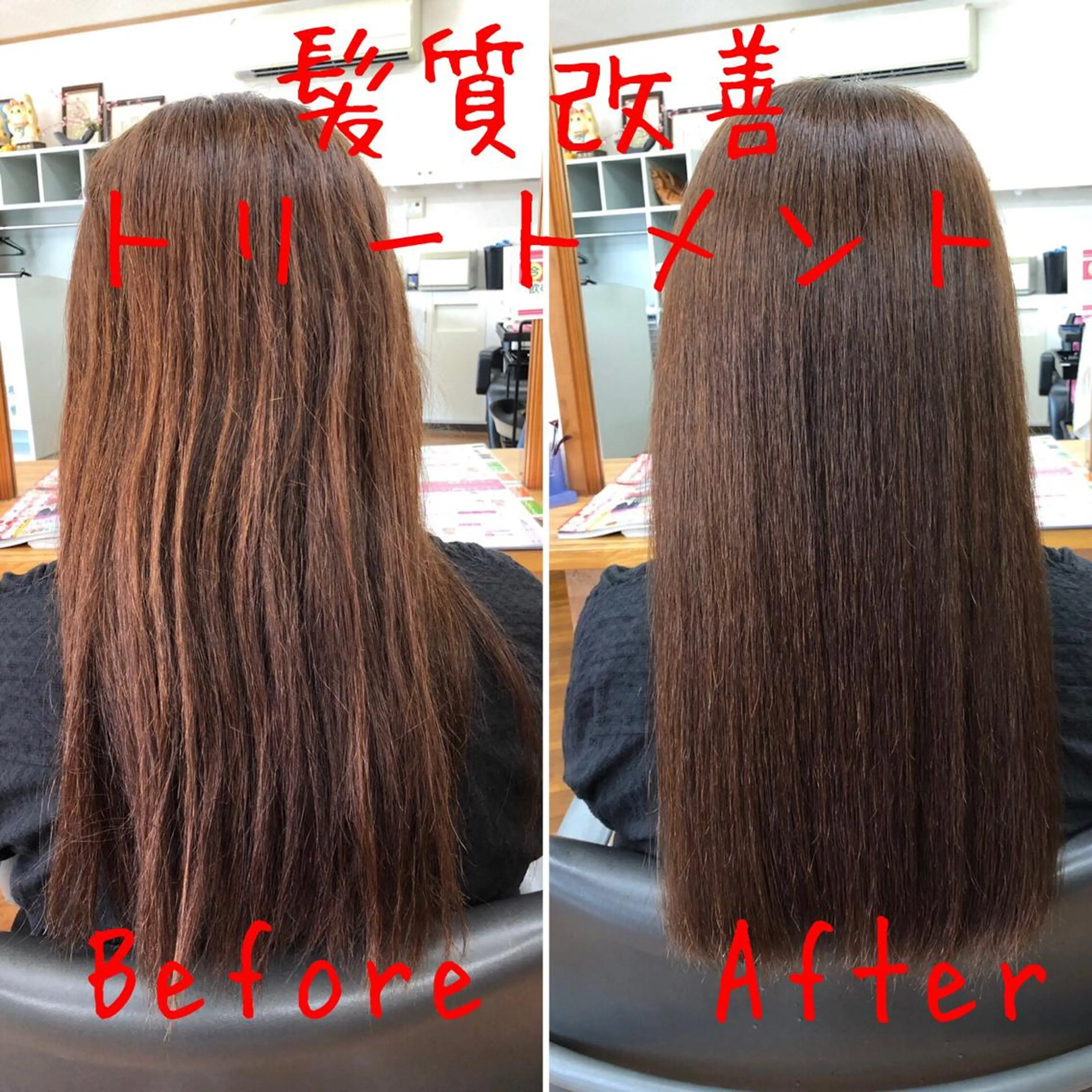 ロング くせ毛 髪質改善 縮毛矯正 トリートメント ヘアーズ・サエミ所属・ヘアーズ・ サエミのヘアスタイル
