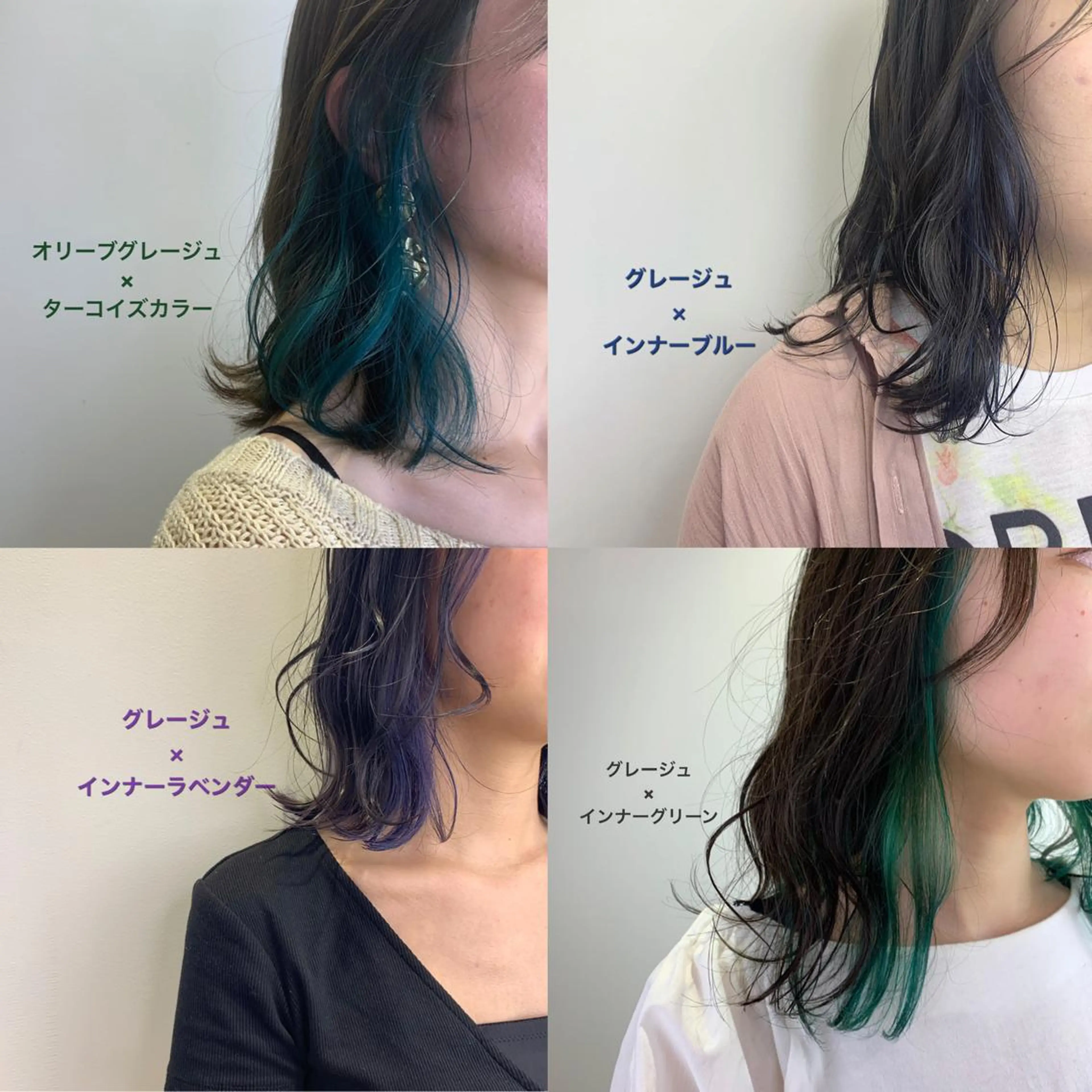 ミディアム カラー インナーカラー SALOWIN神戸三宮店所属・【美髪を叶える】中谷 彰宏（アキ)のヘアスタイル