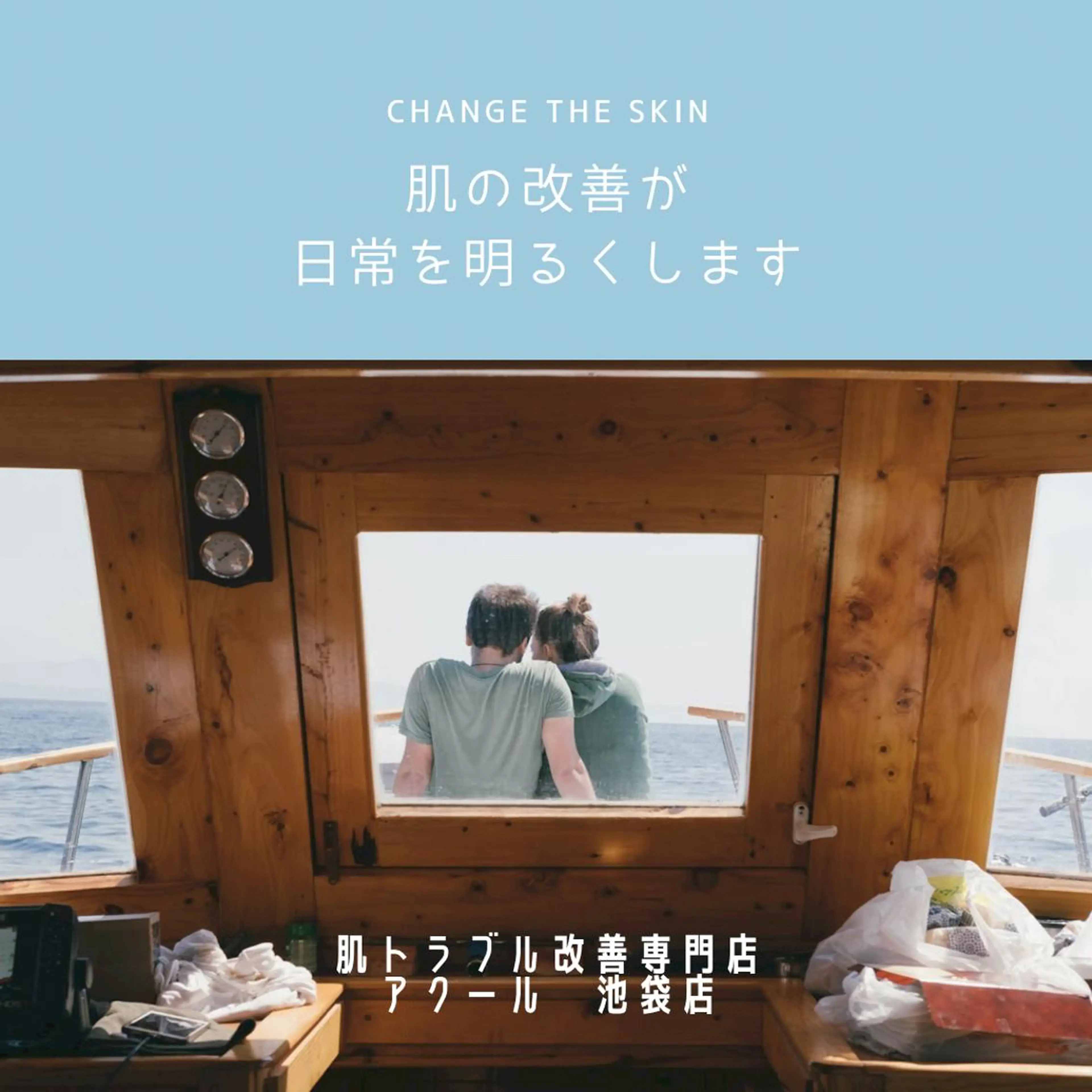 ミディアム カラー パーマ ヘアアレンジ メンズ キッズ ネイル マツエク・マツパ アイブロウ ニキビ特化型サロン 🌈20代ニキビ特化のエステ・リラクイメージ