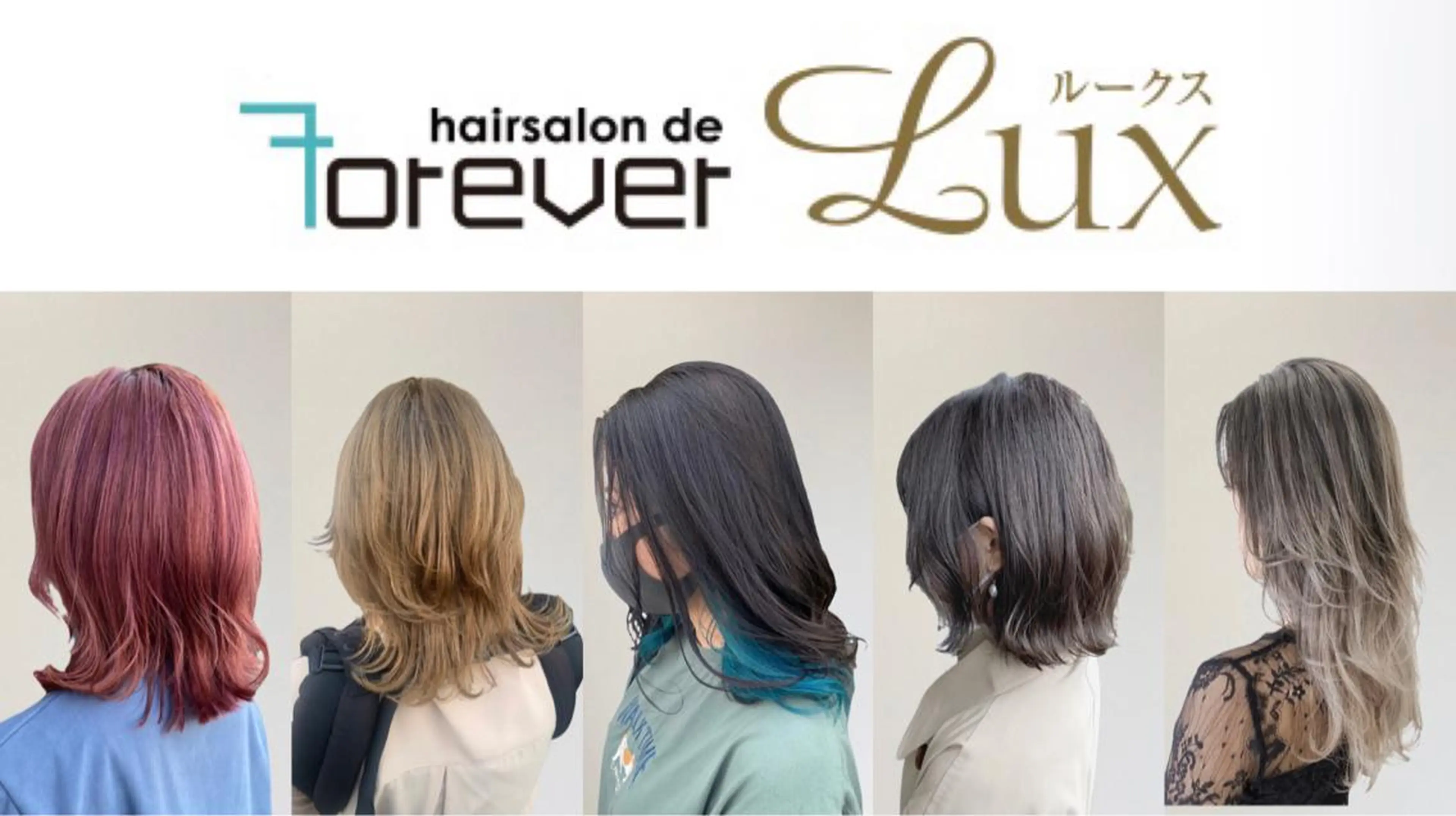 カラー hairsalon de Forever clair所属・透明感カラー 板橋　島村美咲のヘアスタイル