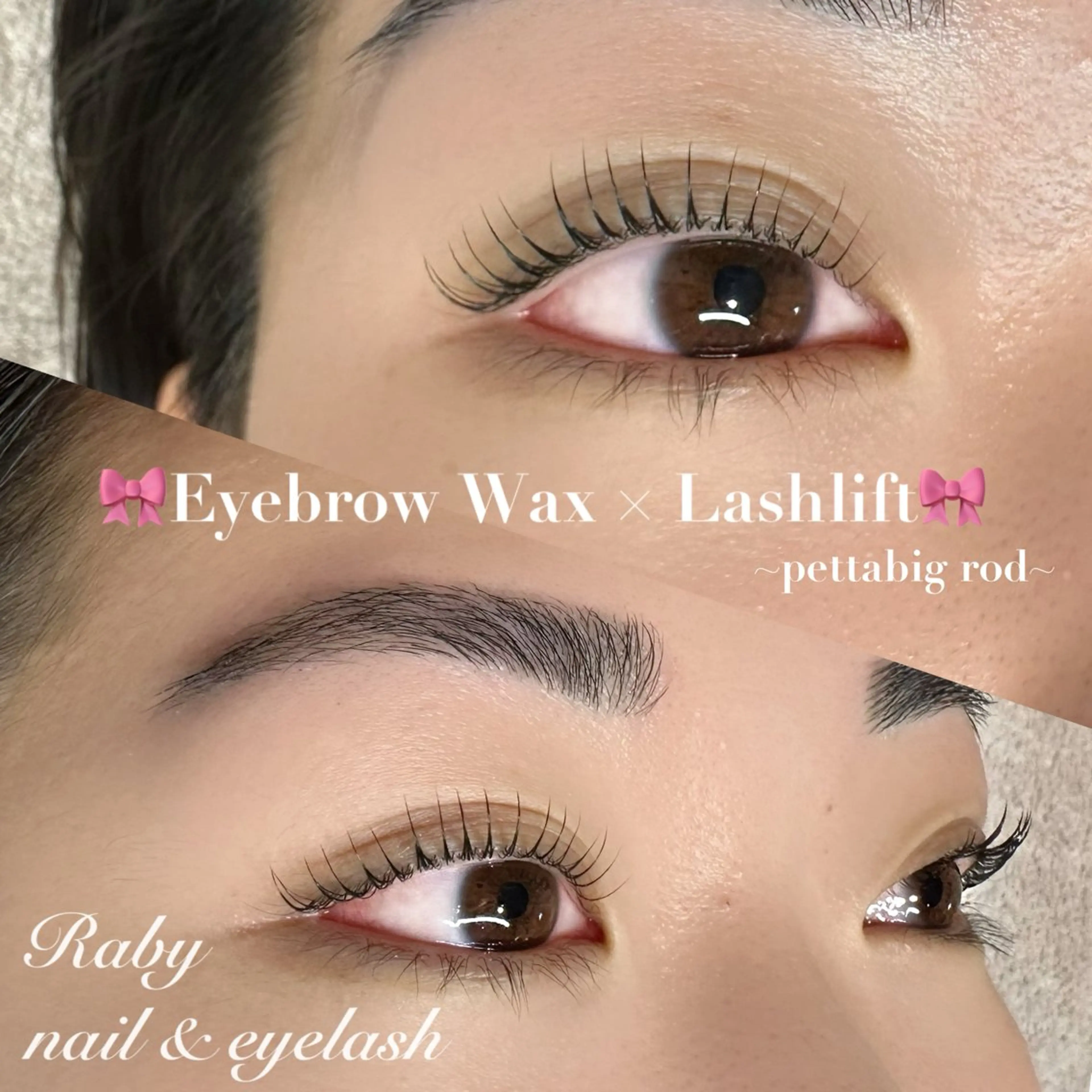 アイブロウ 眉毛ワックス脱毛 マツパ Raby所属・Raby tomokaのマツエク・マツパデザイン