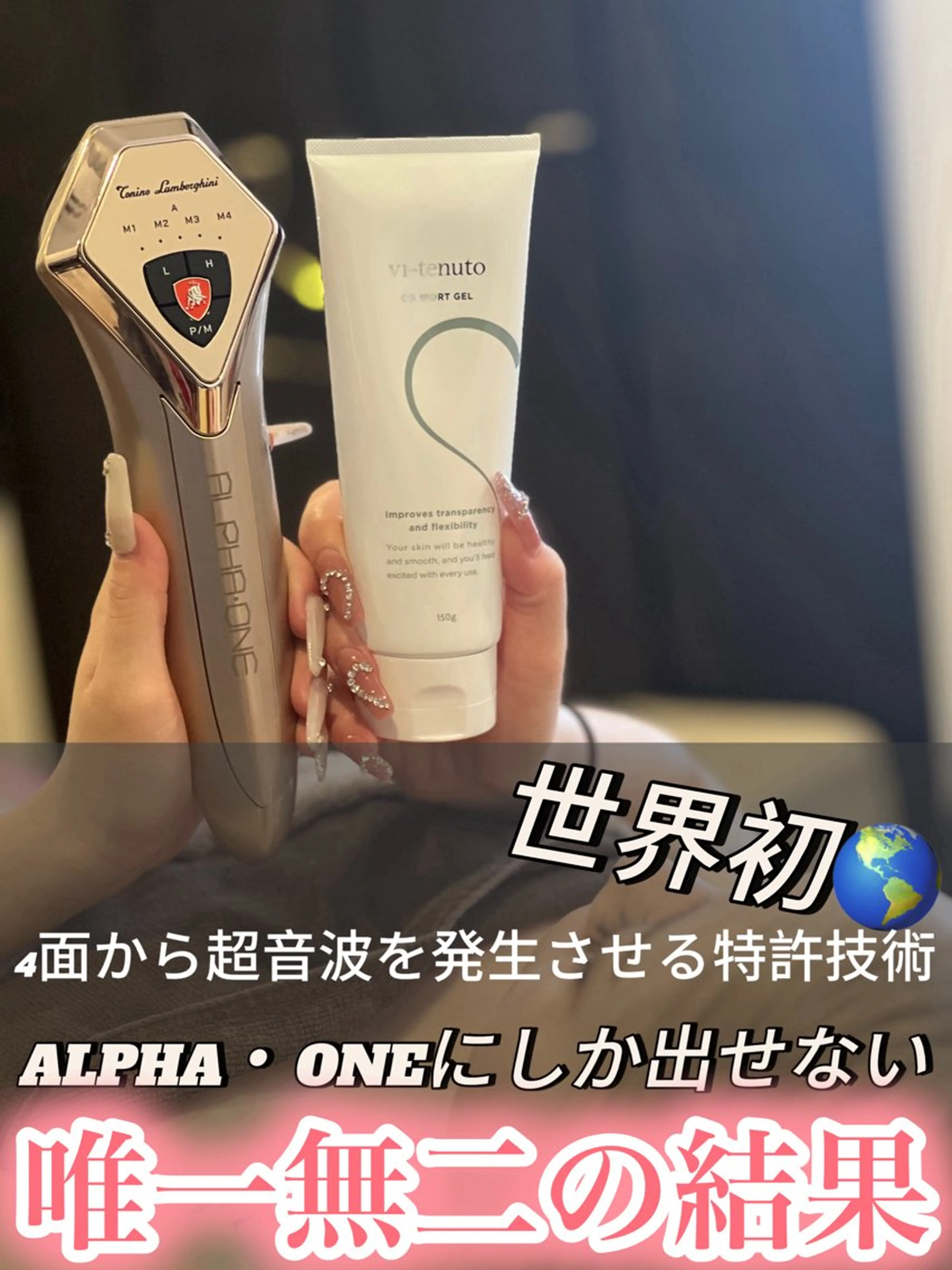 エステ プライベートサロン W.beautyのエステ・リラクイメージ