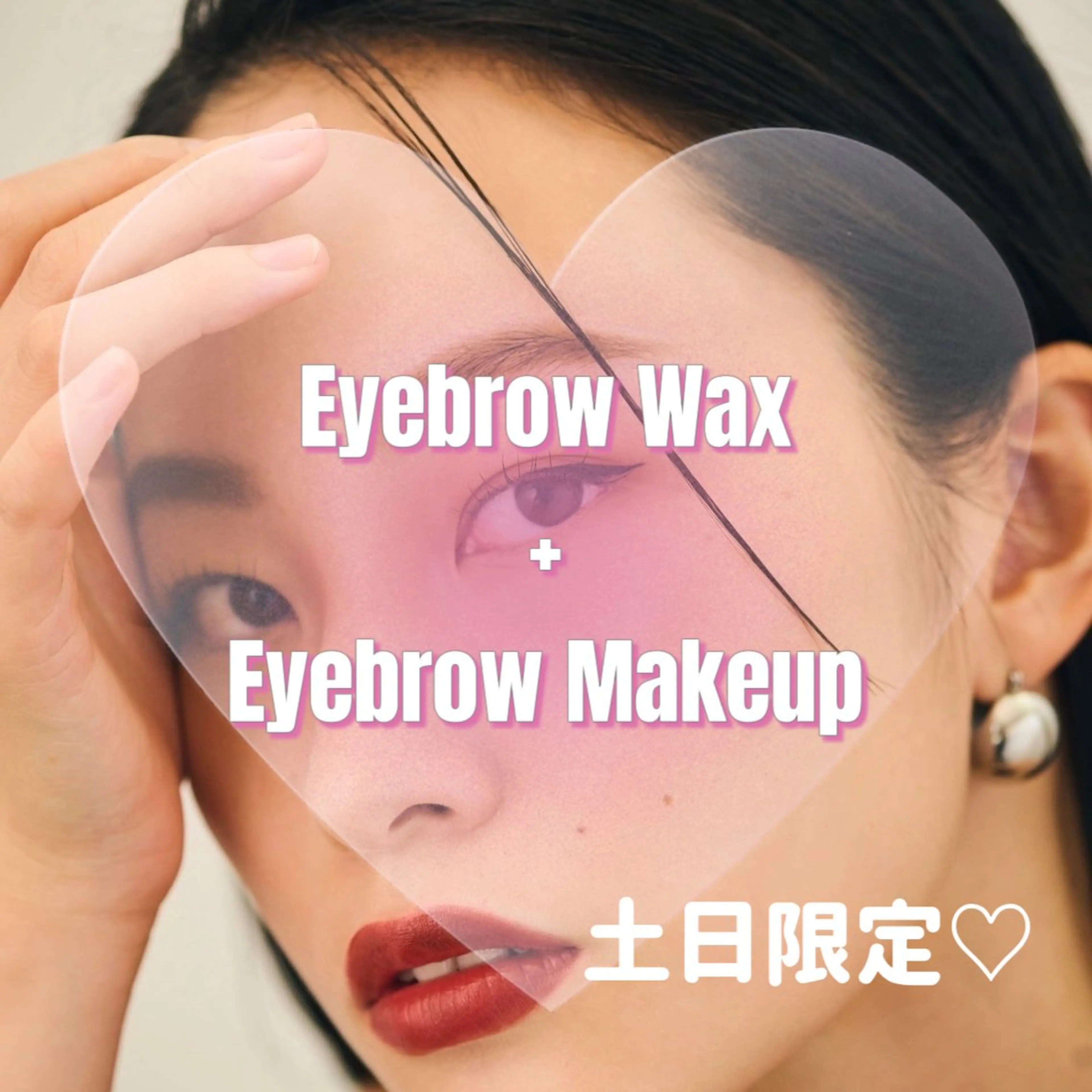 アイブロウ 【韓国オンニまつげ】 🩵NANAKOのマツエク・マツパデザイン