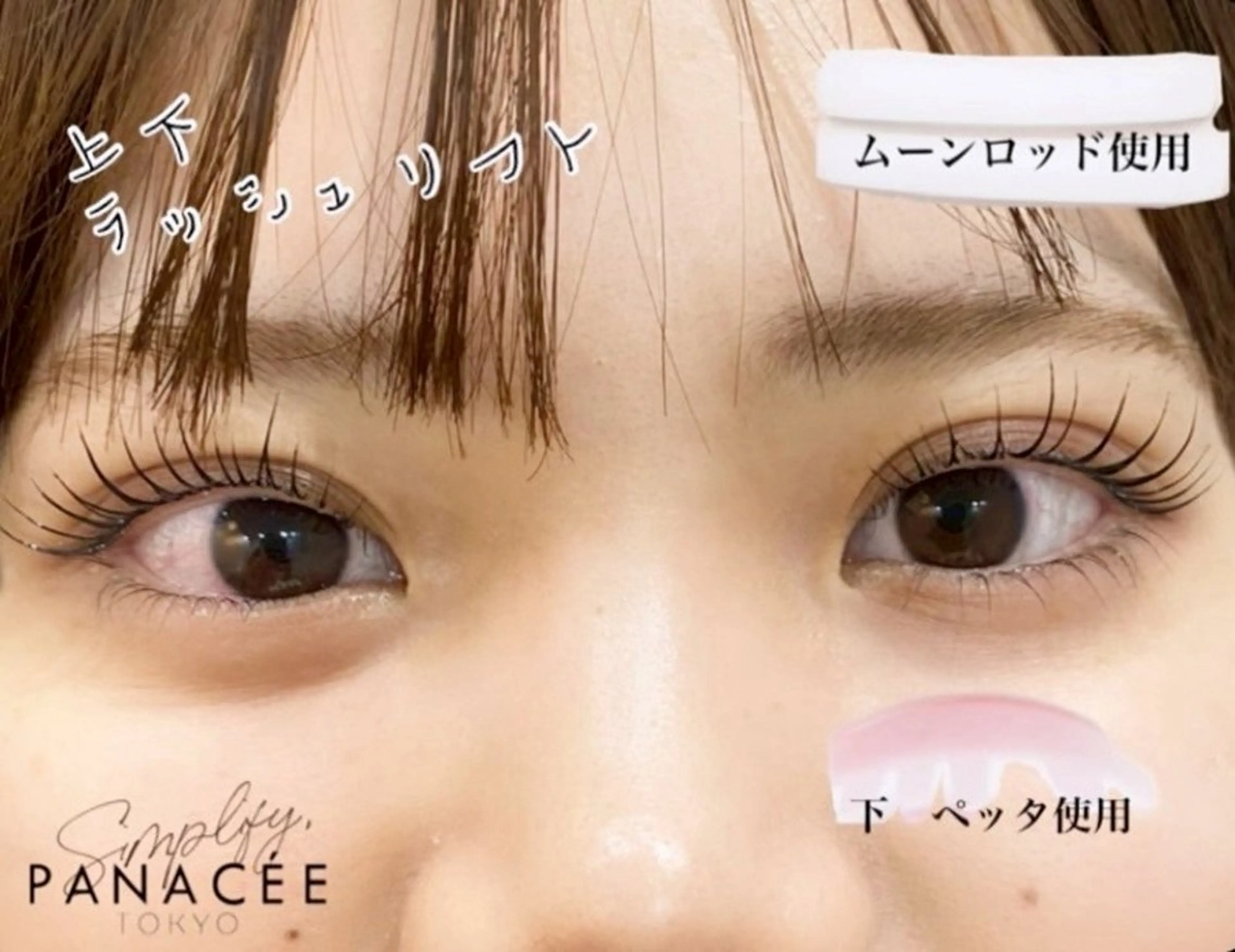 マツエク・マツパ マツパ SAEGUSA .⋆𝜗𝜚 桜木町のマツエク・マツパデザイン