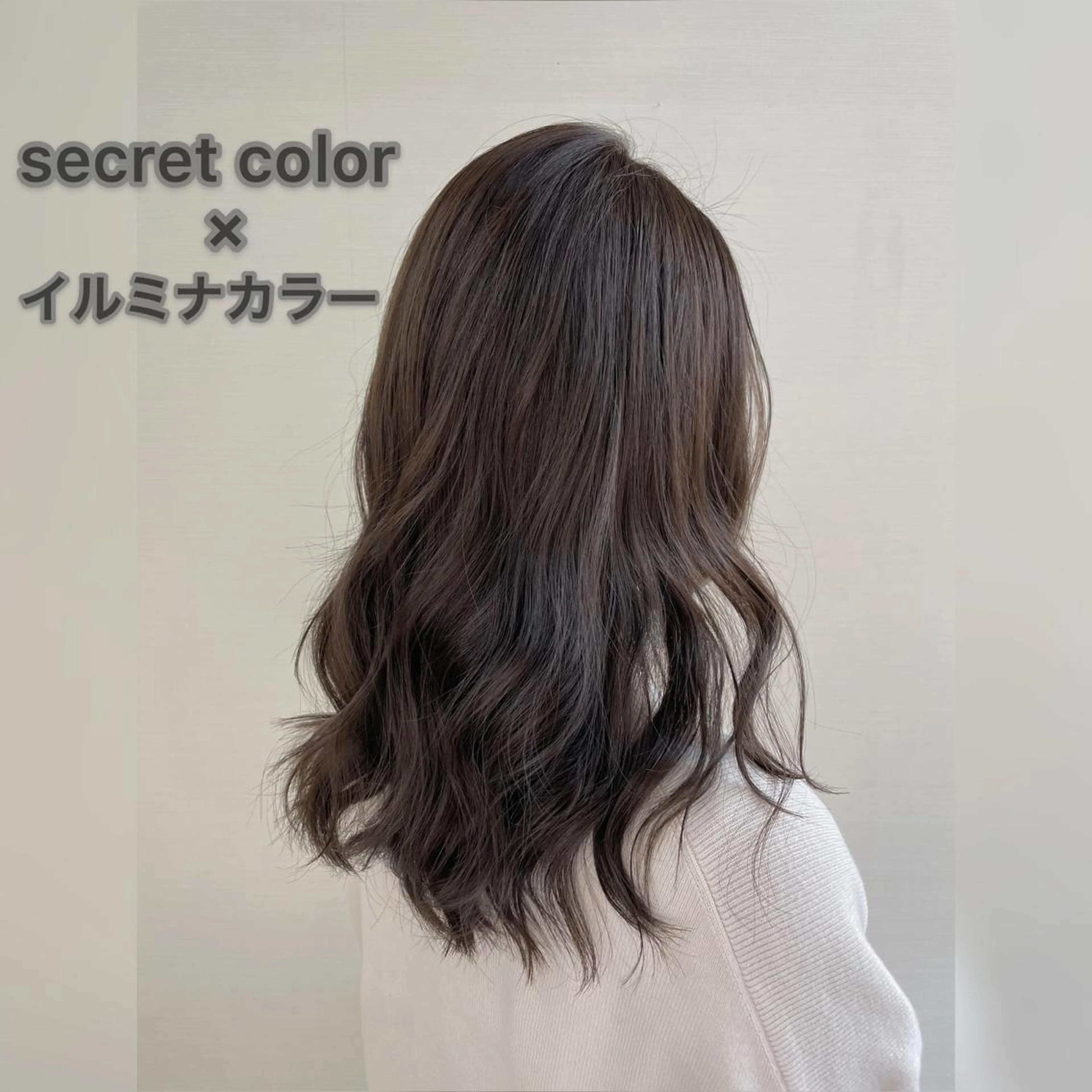セミロング カラー 韓国風ヘア ヘアカラー 透明感カラー✨ツヤ髪 廣畑昌志のヘアスタイル