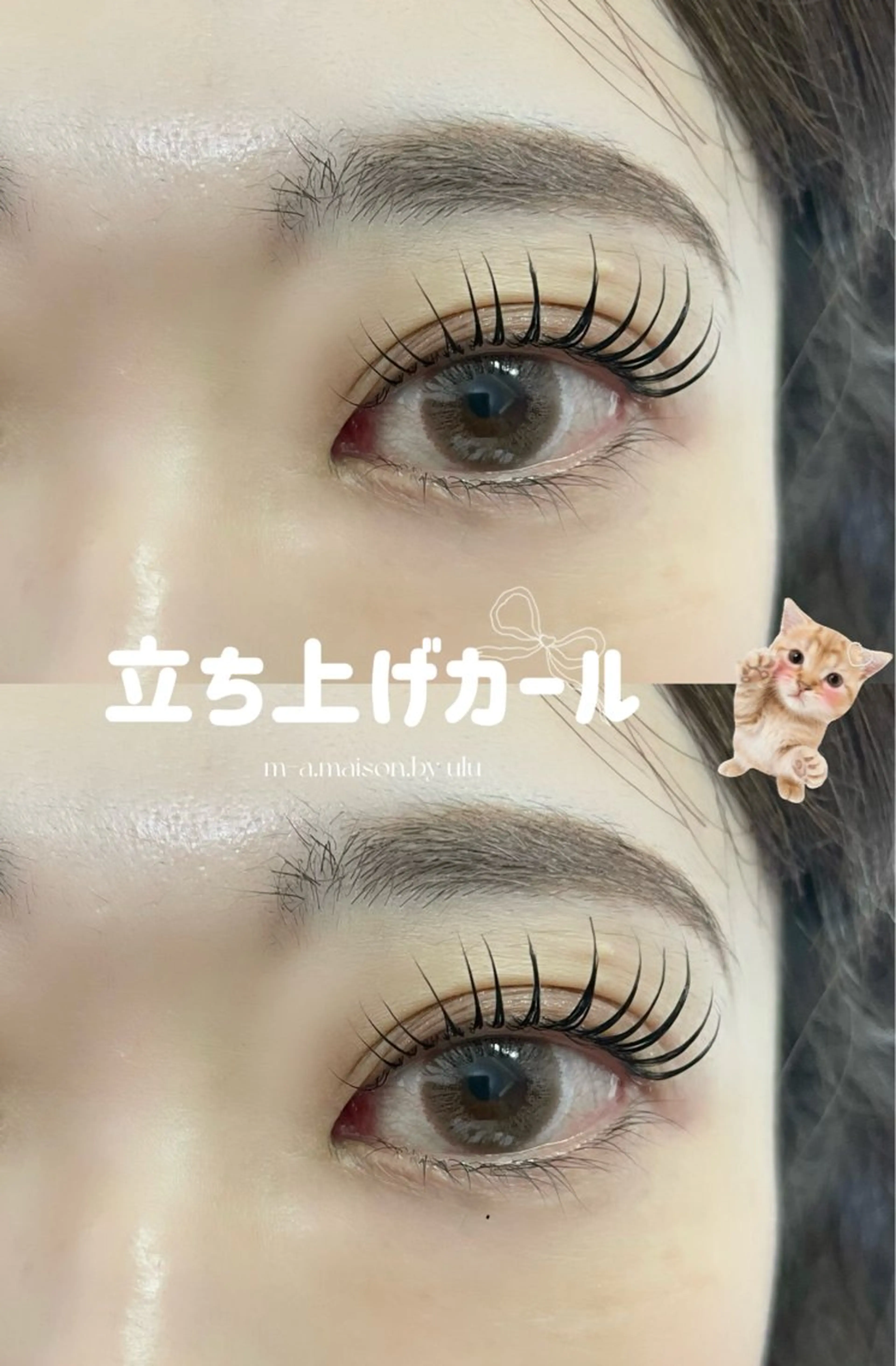 マツエク・マツパ m_a maison airiのマツエク・マツパデザイン