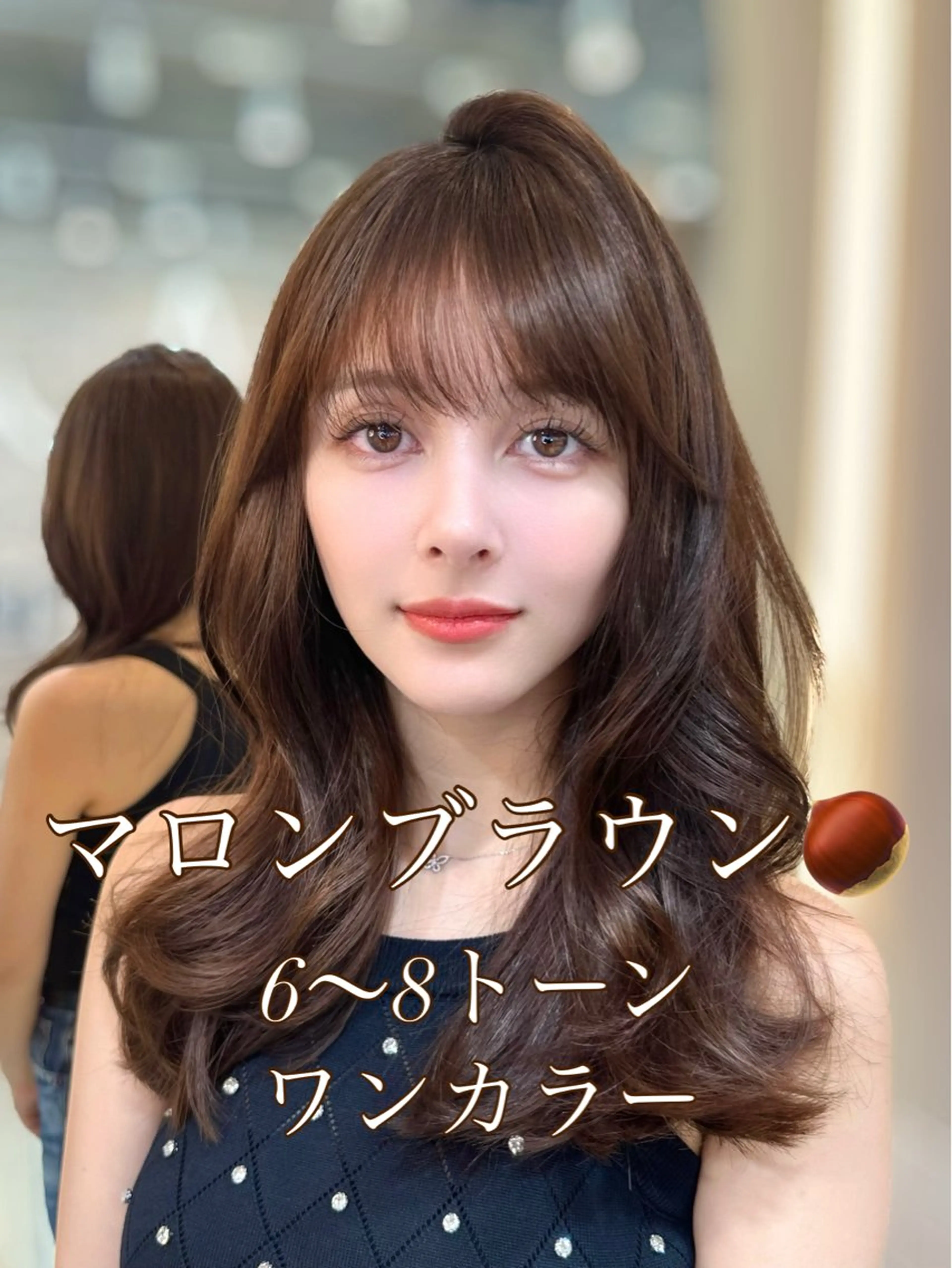 ミディアム カラー ミディアムレイヤー ベージュカラー ブラウンカラー グレージュ オリーブベージュ ヘアカラー トリートメント 新宿/韓国レイヤー 髪質改善カラー/角所のヘアスタイル
