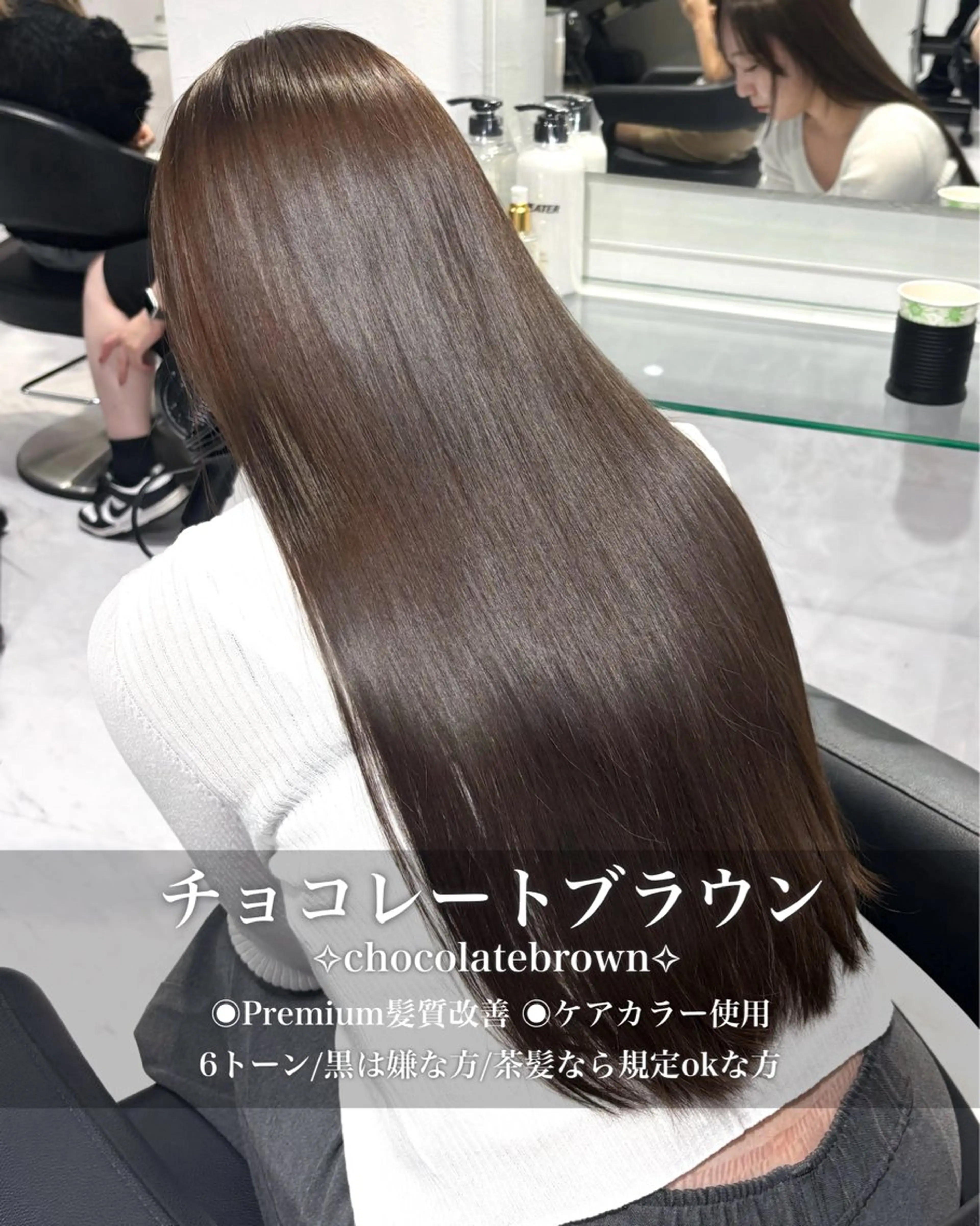 ロング カラー ヘアカラー トリートメント ヘッドスパ ヘアセット 表参道♡暗髪^ྀི 艶カラー♡アユミのヘアスタイル