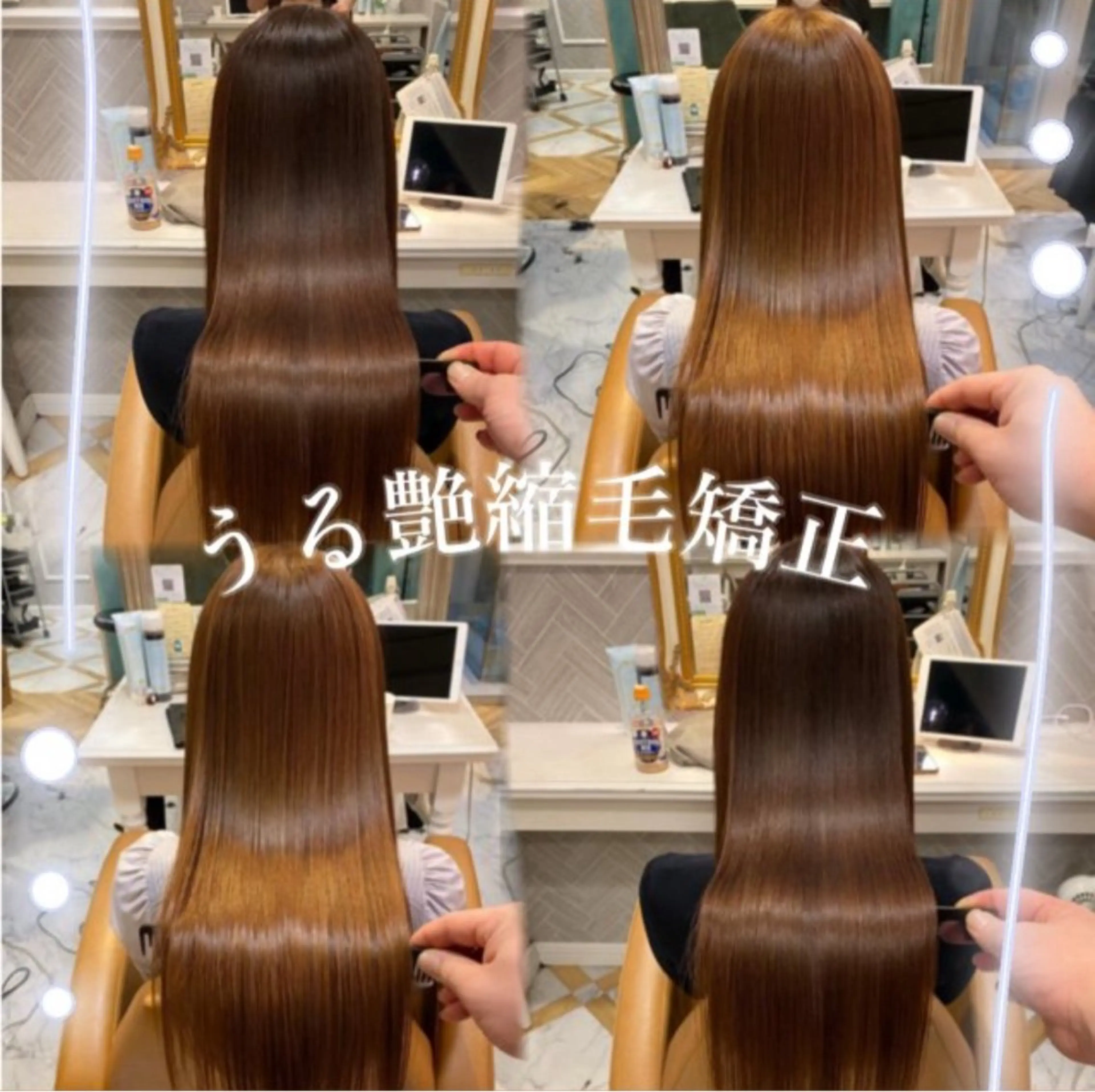 縮毛矯正 トリートメント カット縮毛モデル募集 hina🪐˚✧₊⁎のヘアスタイル
