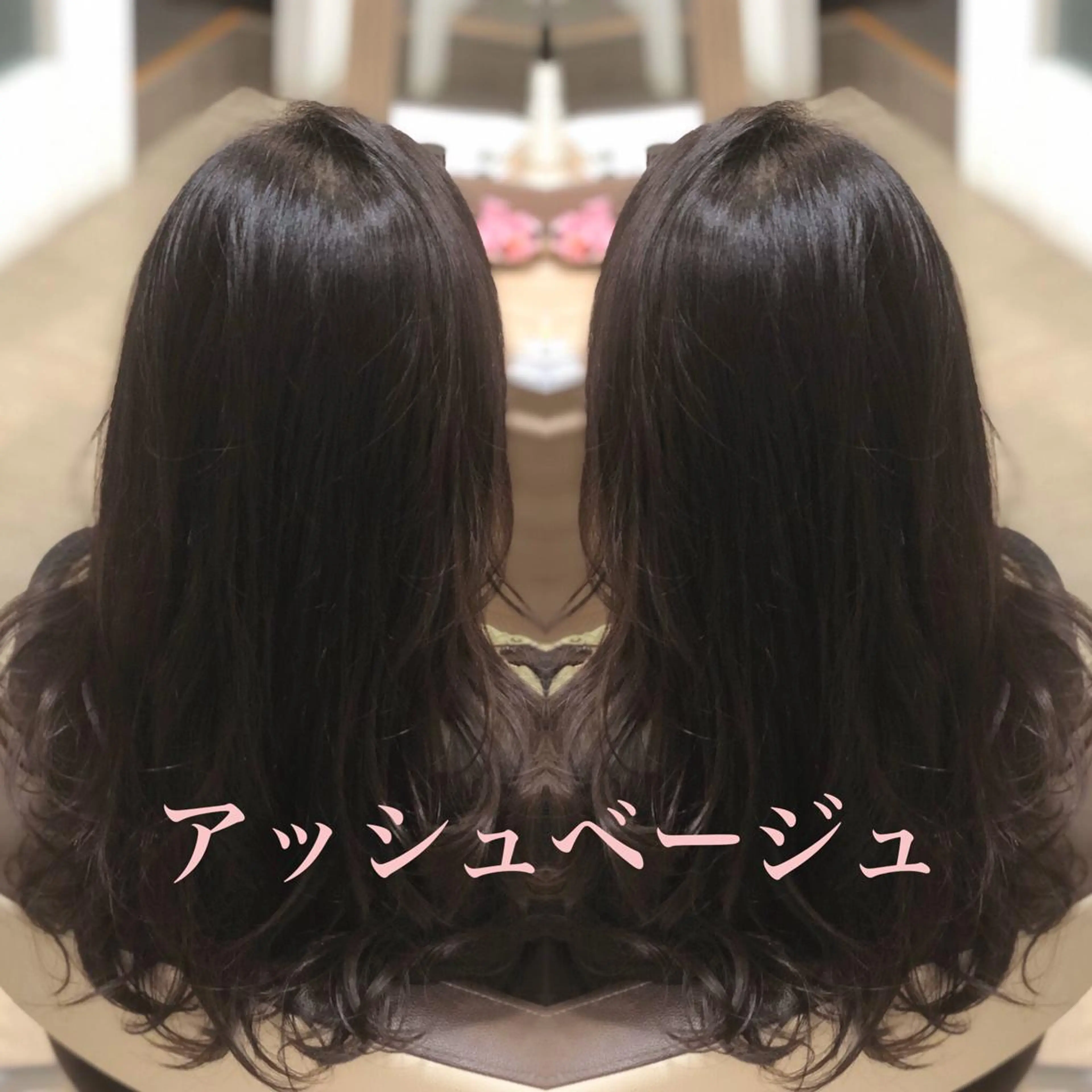 セミロング カラー 面谷 一光のヘアスタイル