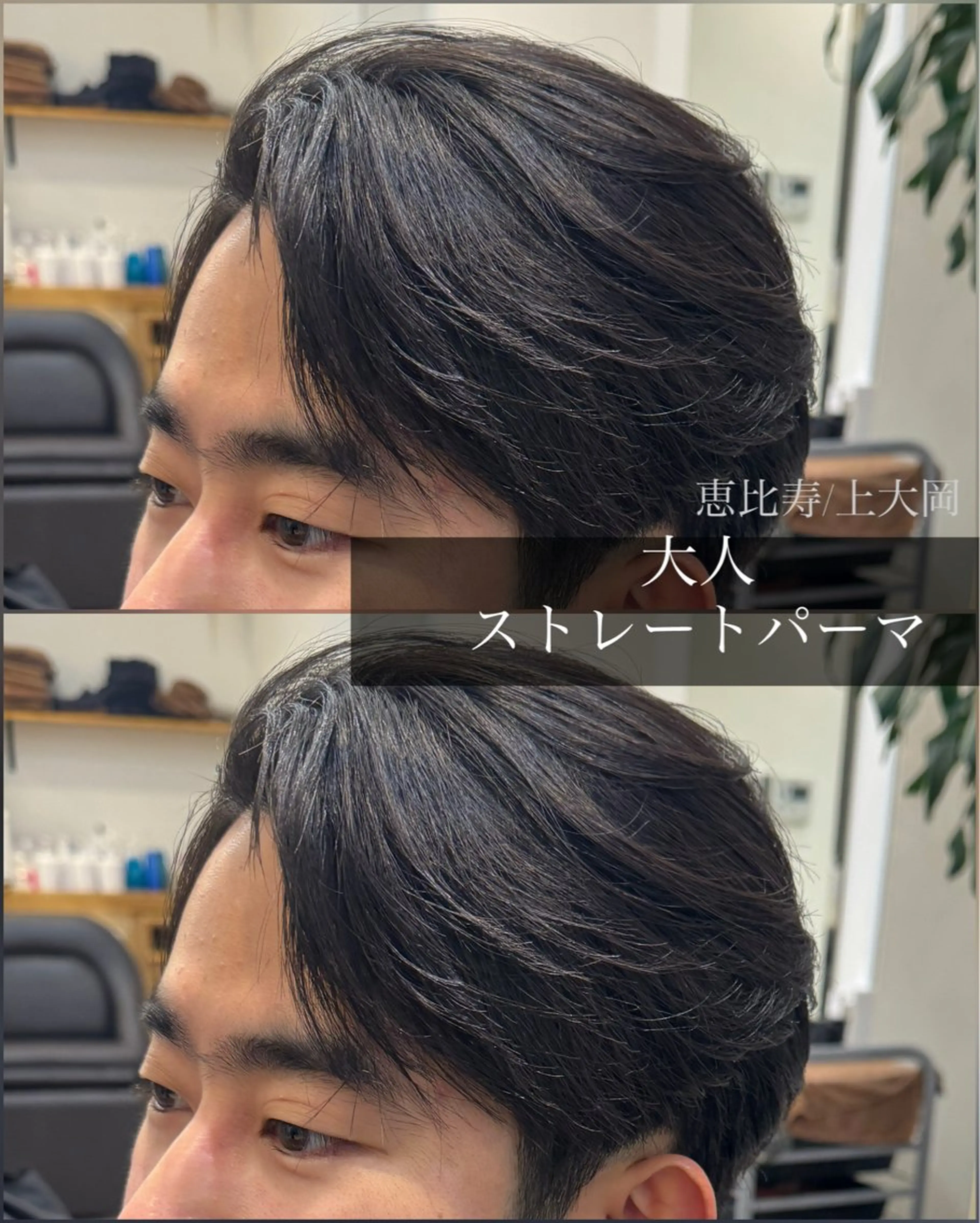 ショート メンズ メンズパーマ カット 縮毛矯正 トリートメント Dxxxx III所属・女性目線の大人 メンズ*Ayakaのヘアスタイル