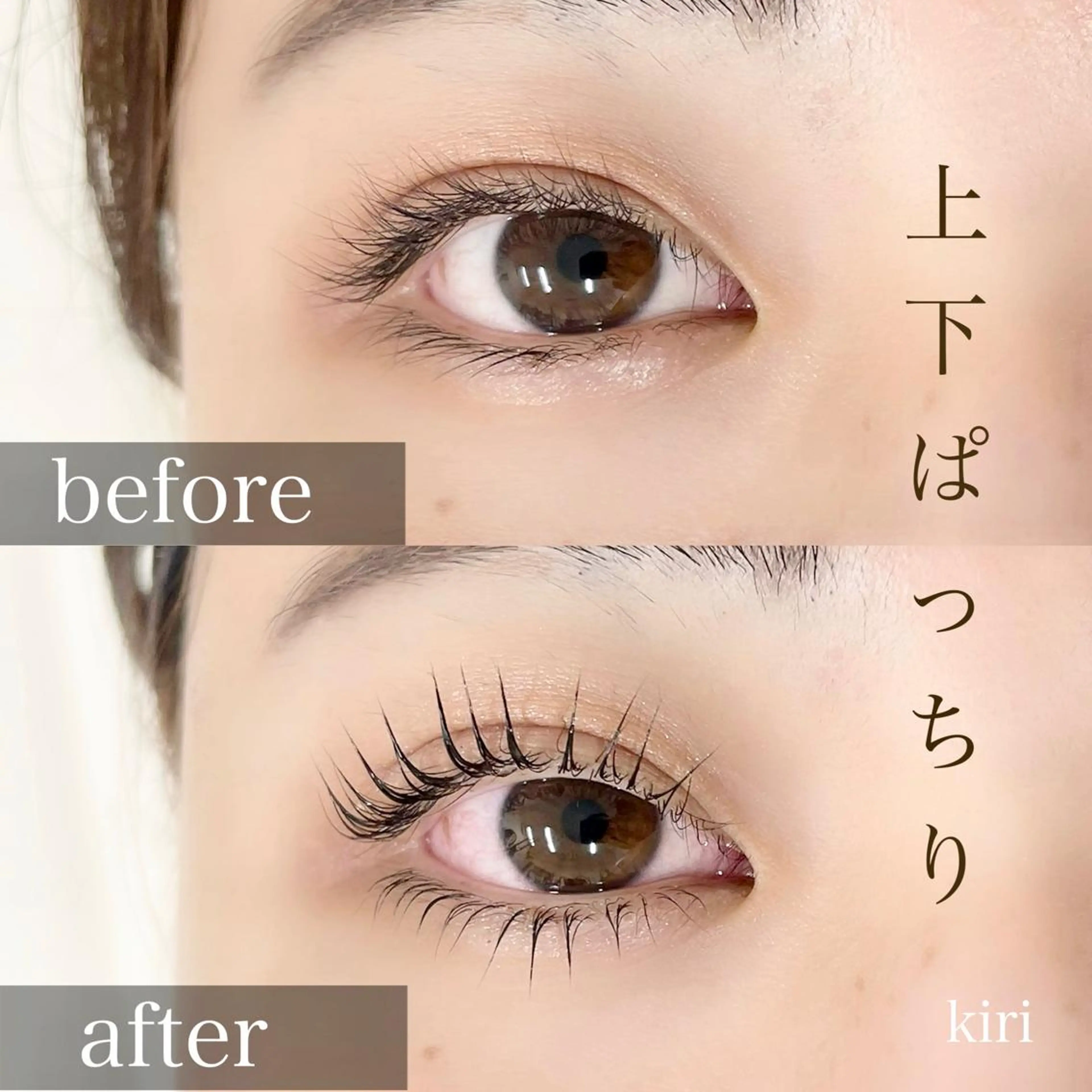 マツエク・マツパ アイブロウ マツパ Ray+beauty 住吉店 ＊ 桐山美優のマツエク・マツパデザイン