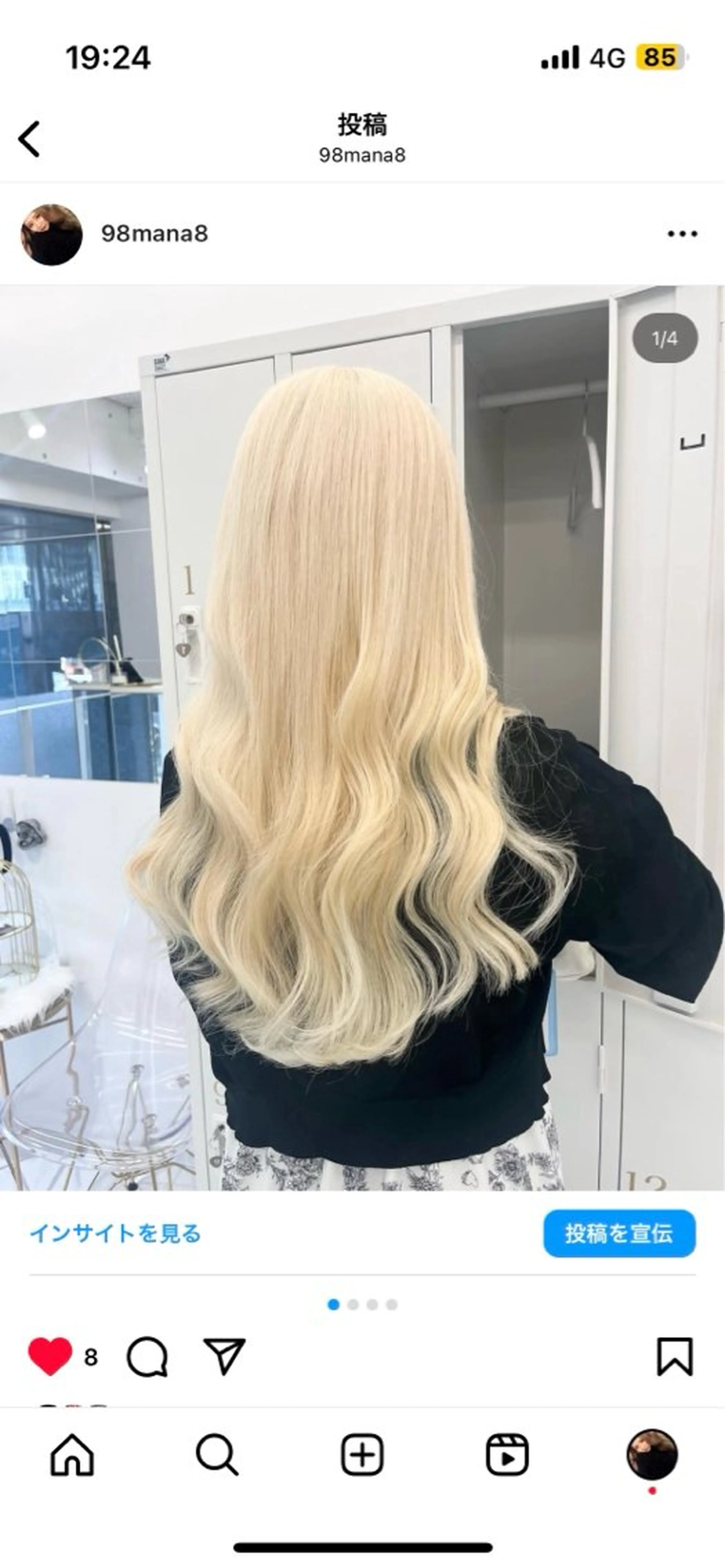 ロング ヘアカラー エクステ 韓国ヘア🎀艶髪 /渋谷/Manaeのヘアスタイル