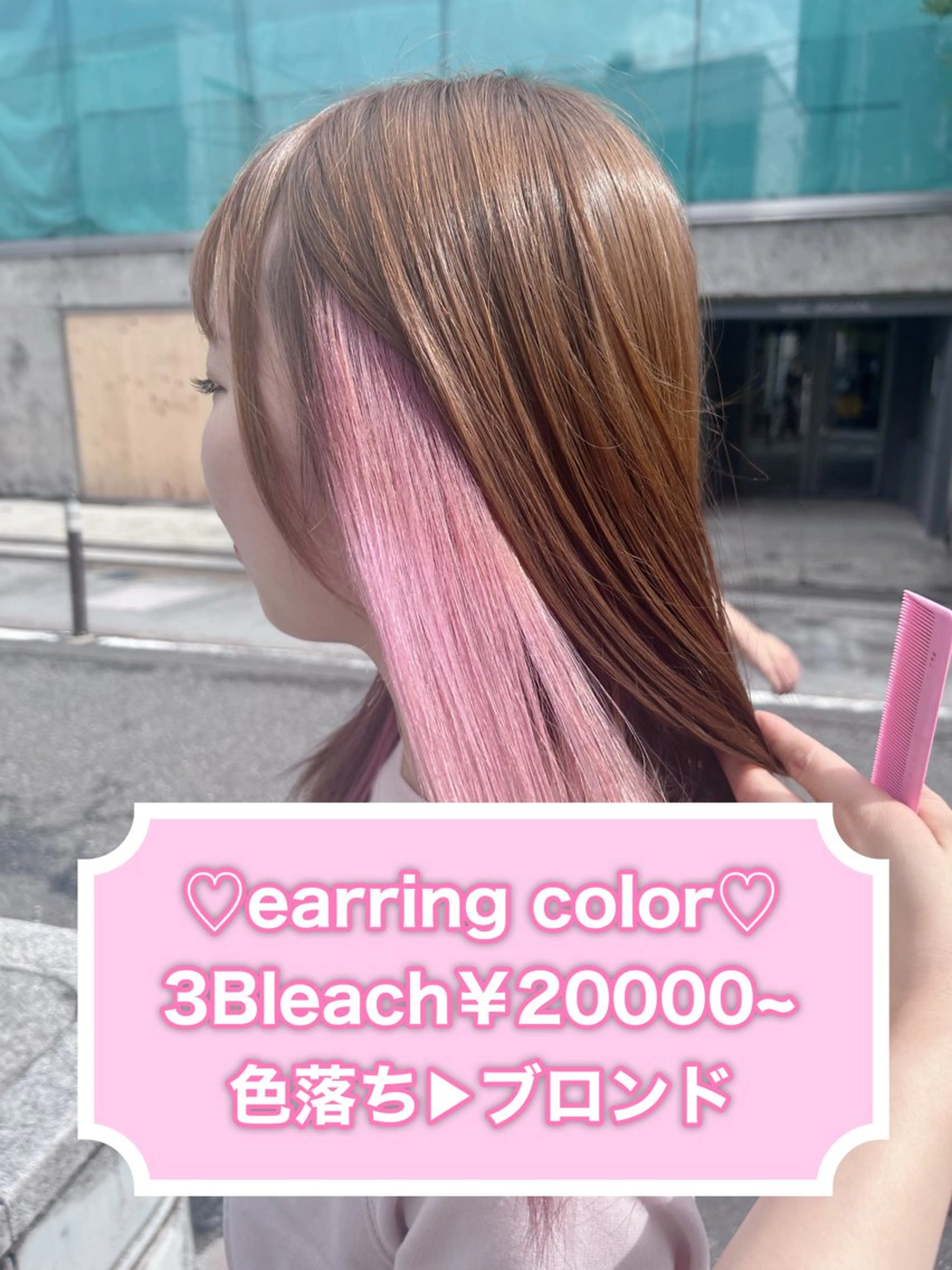 セミロング カラー ヘアアレンジ ブリーチ デザインカラー ハイトーンカラー ラベンダーカラー ピンクカラー ヘアカラー 💕ブリーチ/ヘアメ 🎀YUUKAのヘアスタイル