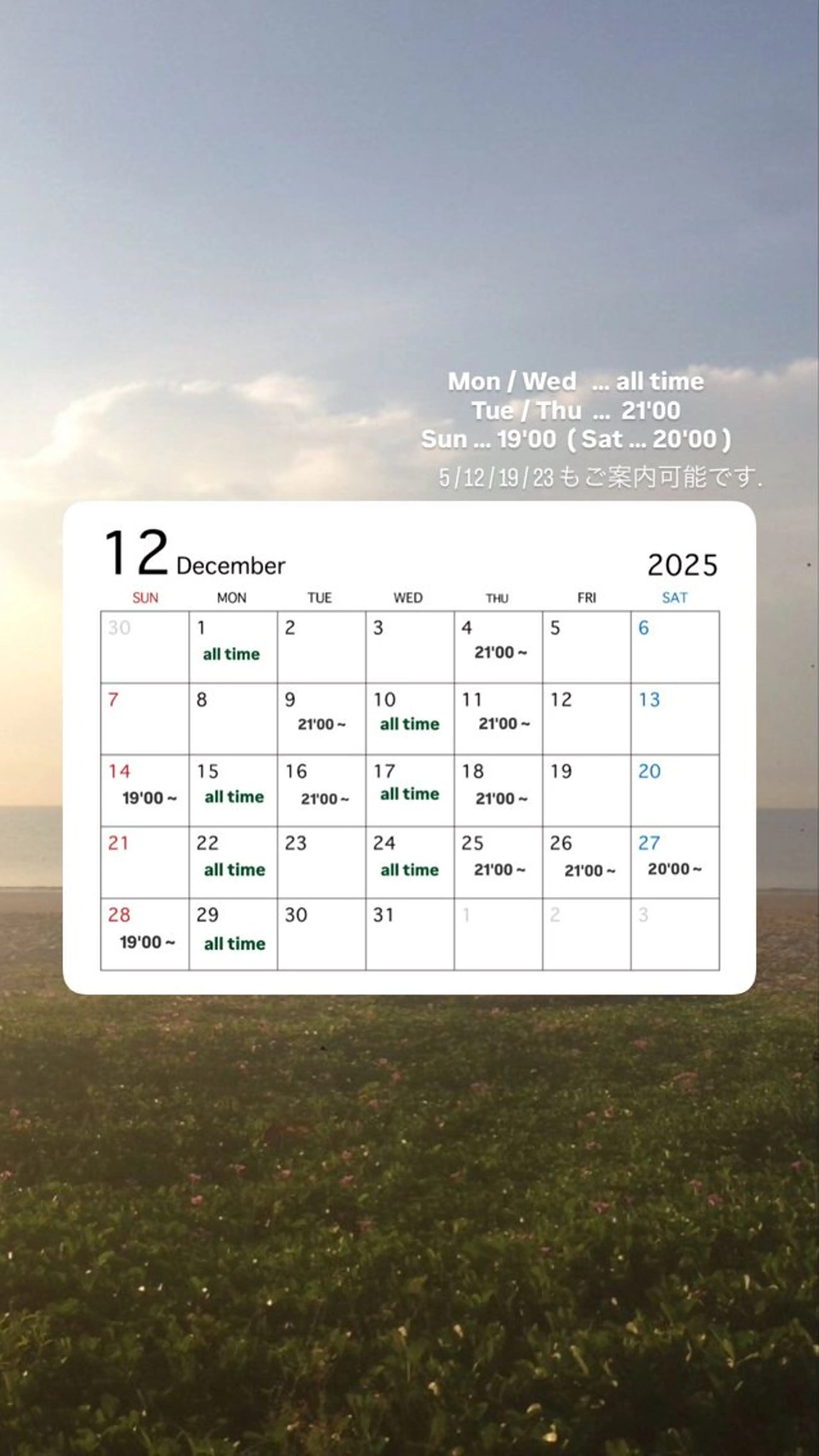 酸熱トリートメントの写真