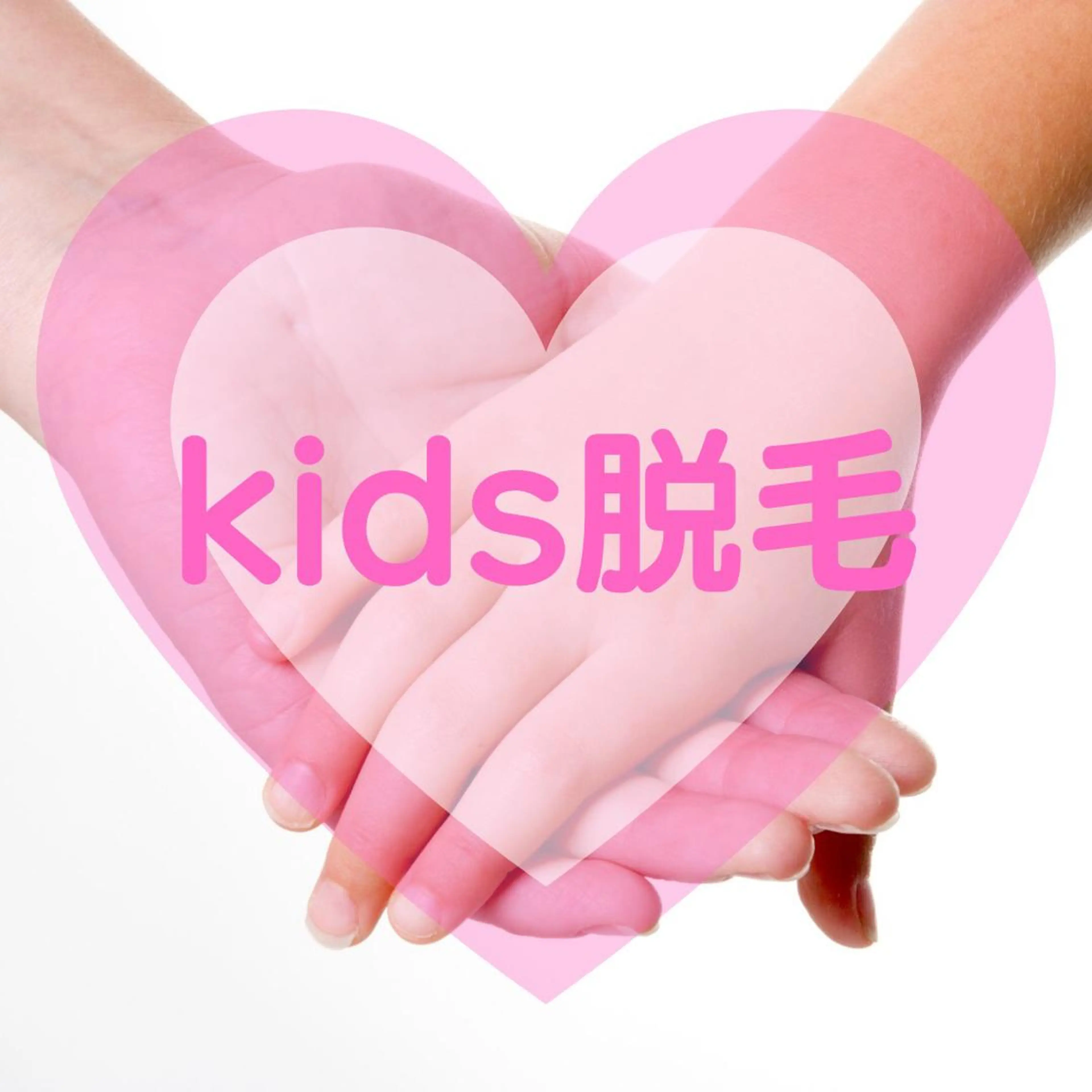 脱毛 Private salon Lei所属・Private salon Leiのエステ・リラクイメージ