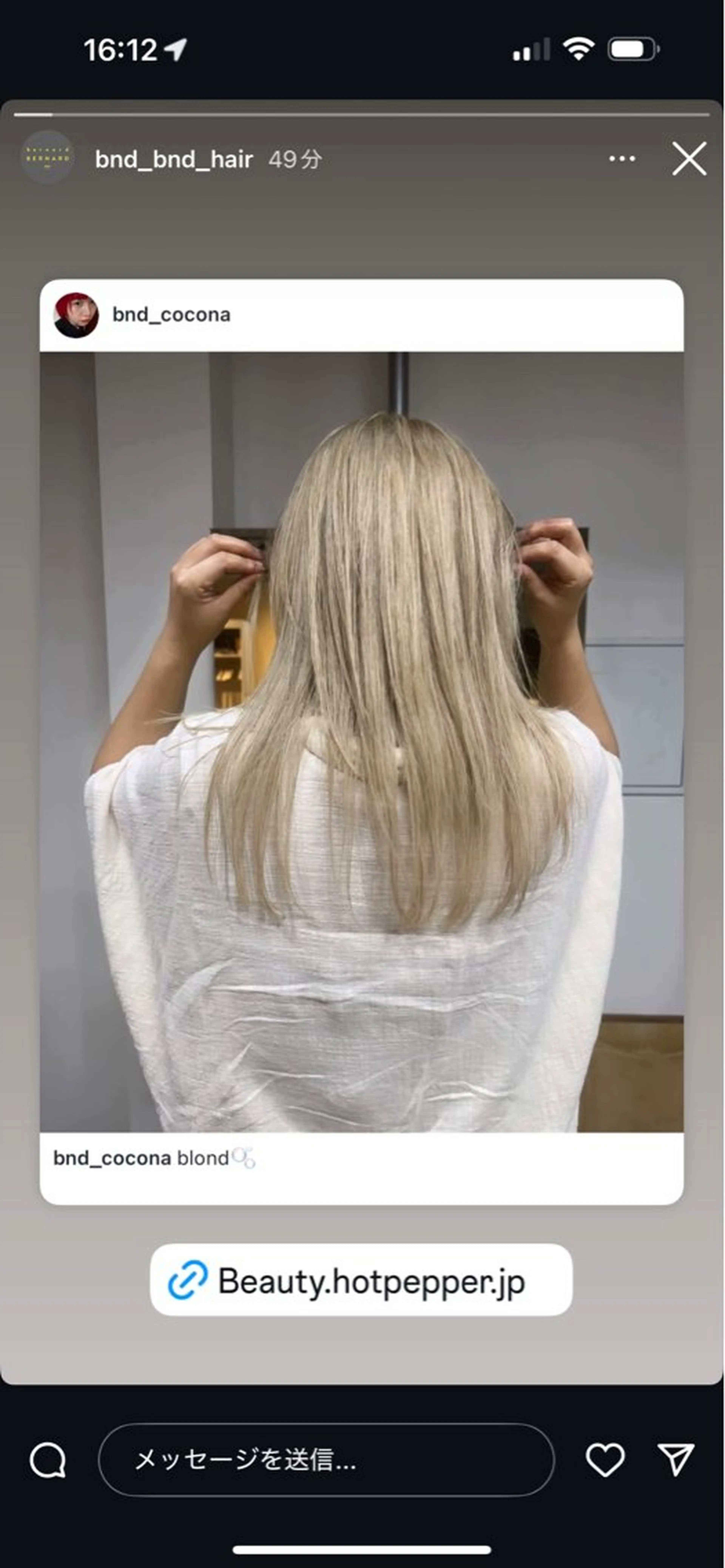 セミロング ヘアカラー bernard  BERNARD所属・浅草美容師 coconaのヘアスタイル
