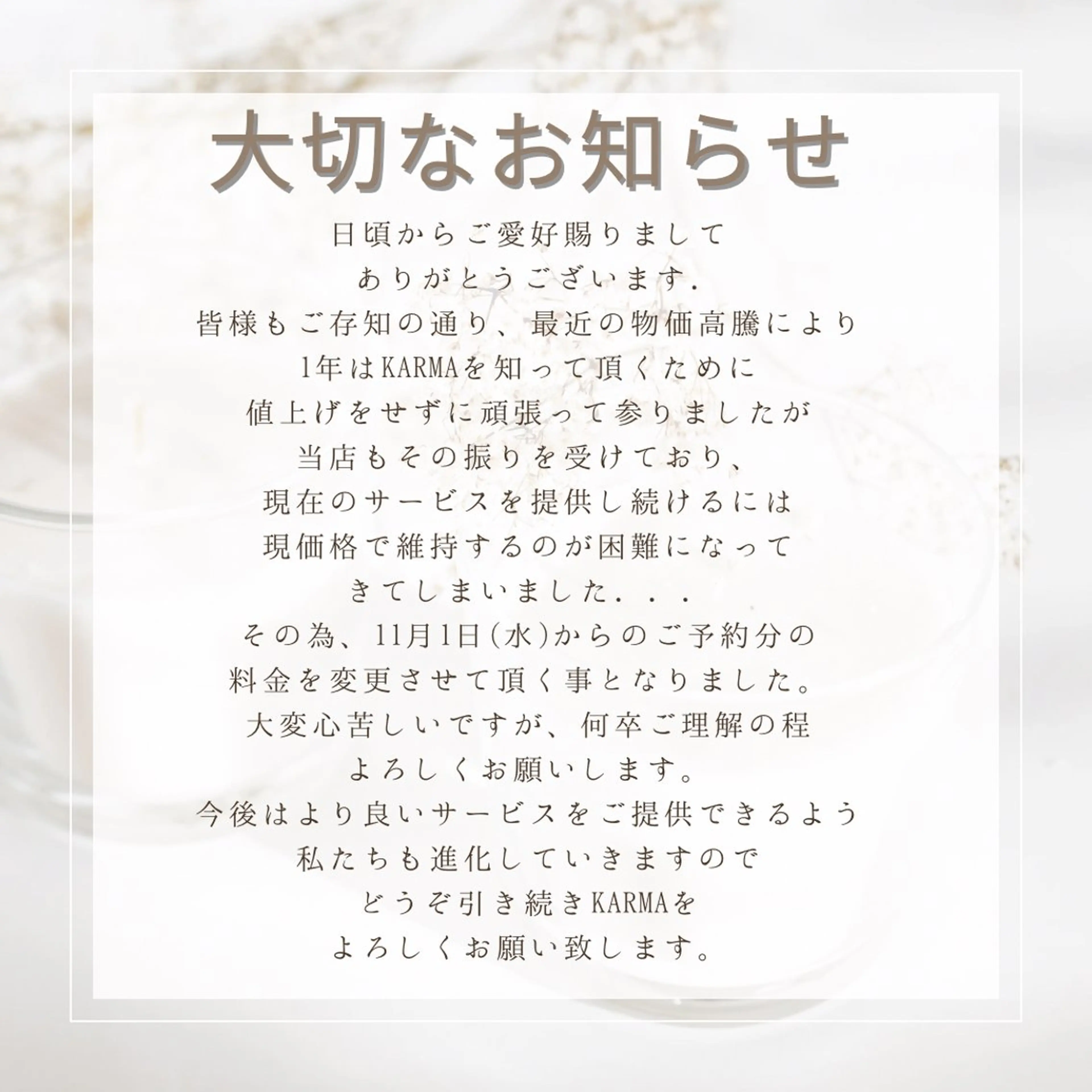 ネイル KARMA salonのネイルデザイン