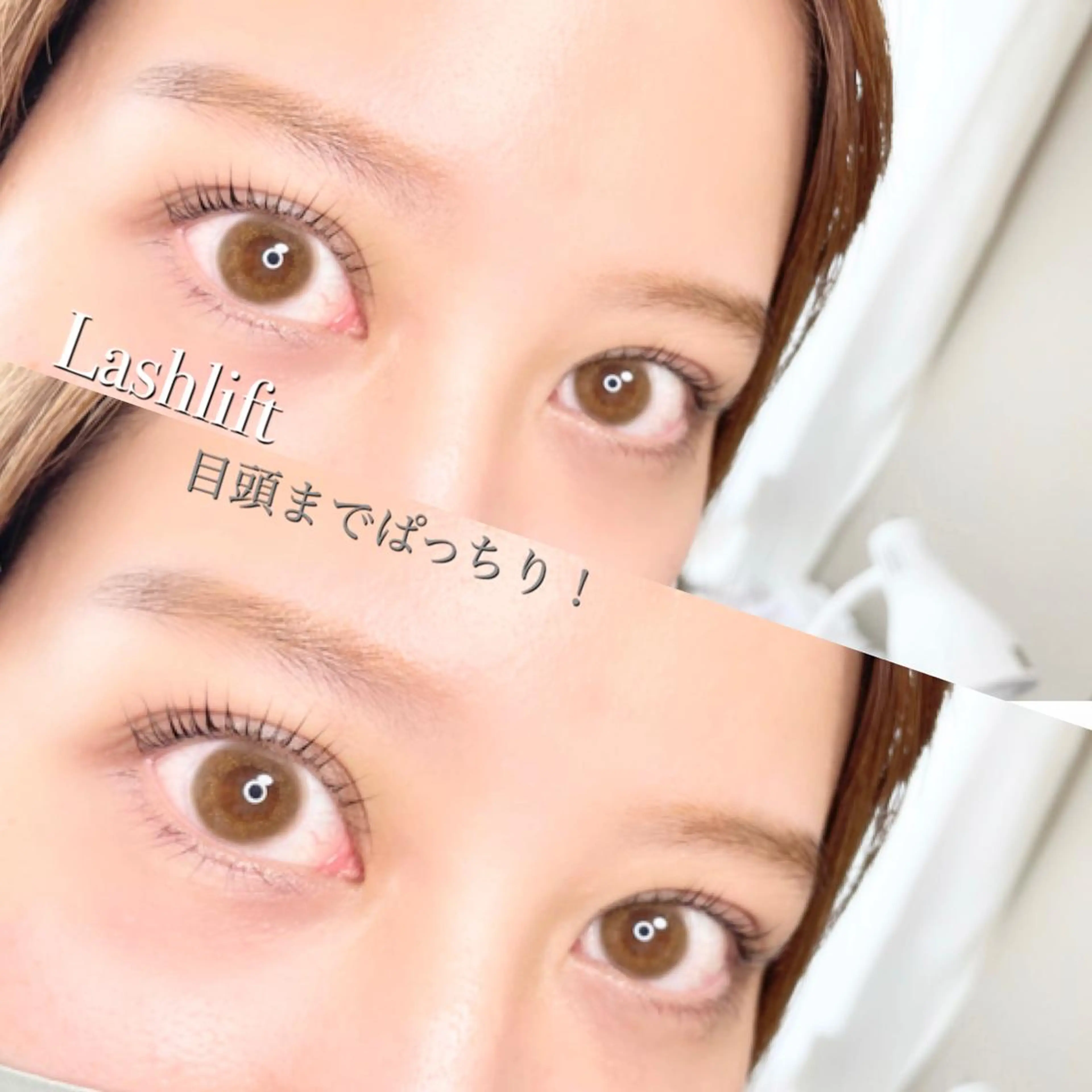マツエク・マツパ pluslash所属・plus lashのマツエク・マツパデザイン