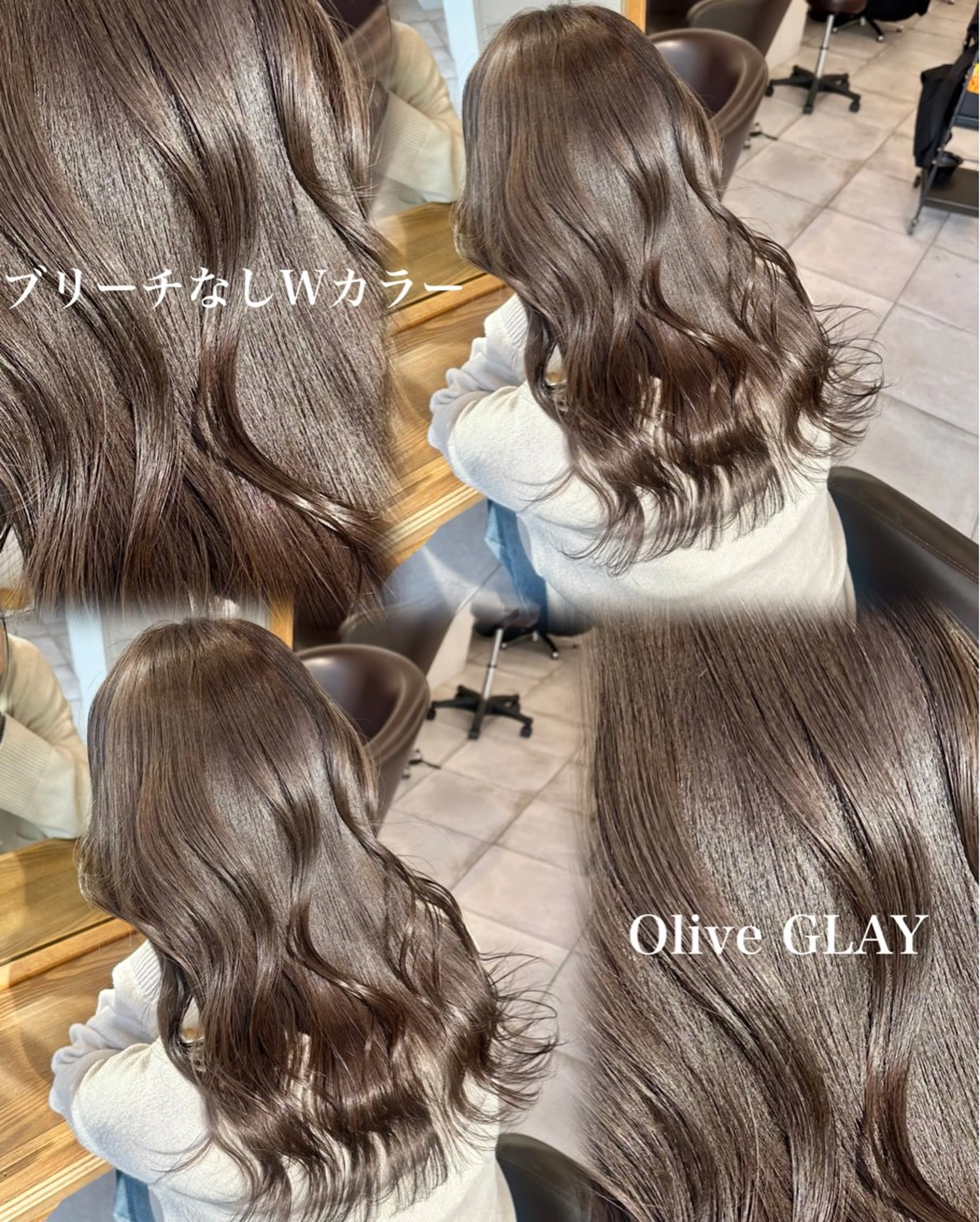 ミディアム カラー カット ヘアカラー トリートメント ブリーチなし/レイヤ ー特化🌈Tommyのヘアスタイル
