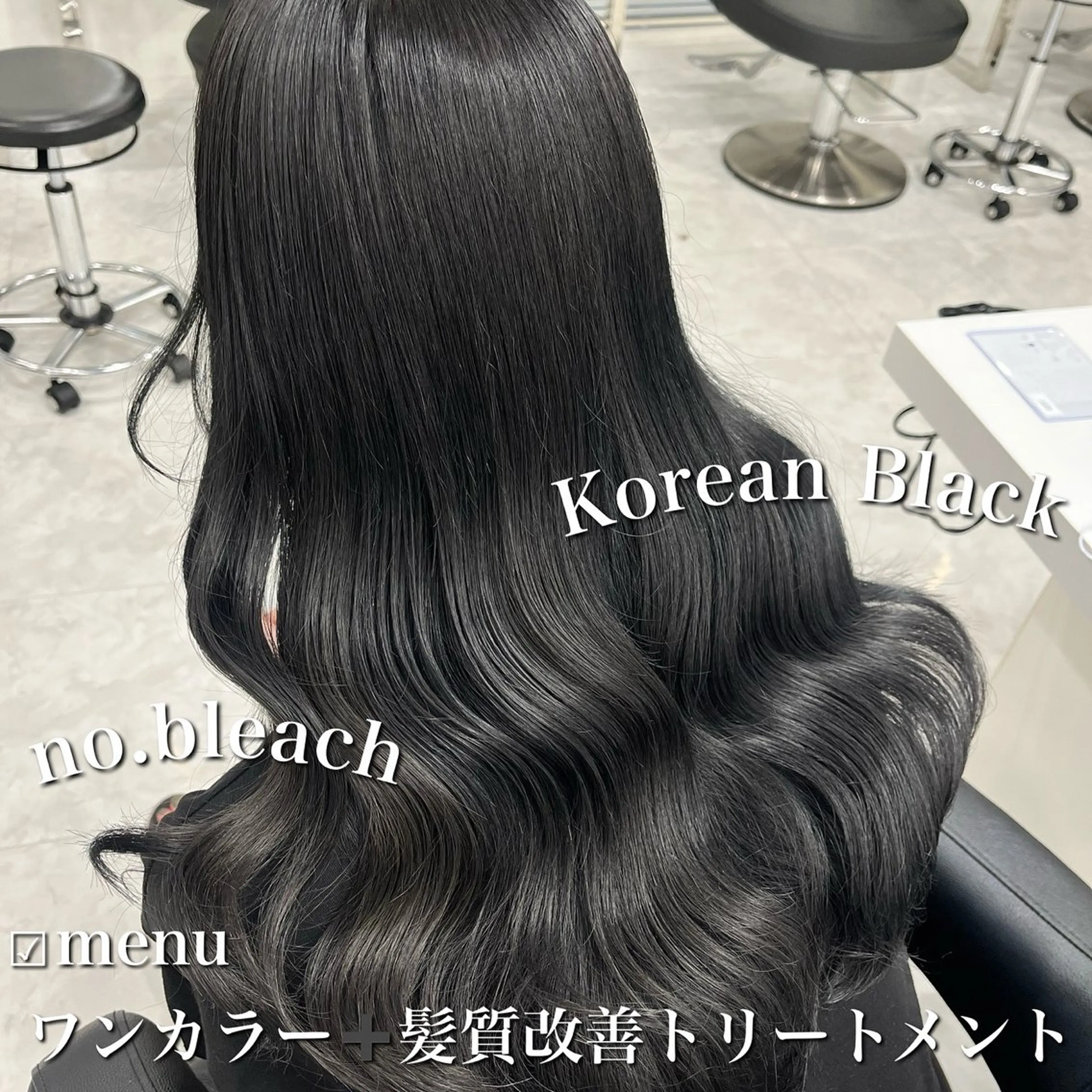 ロング カラー 黒髪 ブルーカラー ブルーブラック 髪質改善 トリートメント カット ヘアカラー トリートメント ヘッドスパ ヘアセット 💖SAE💖 銀座美容師のヘアスタイル