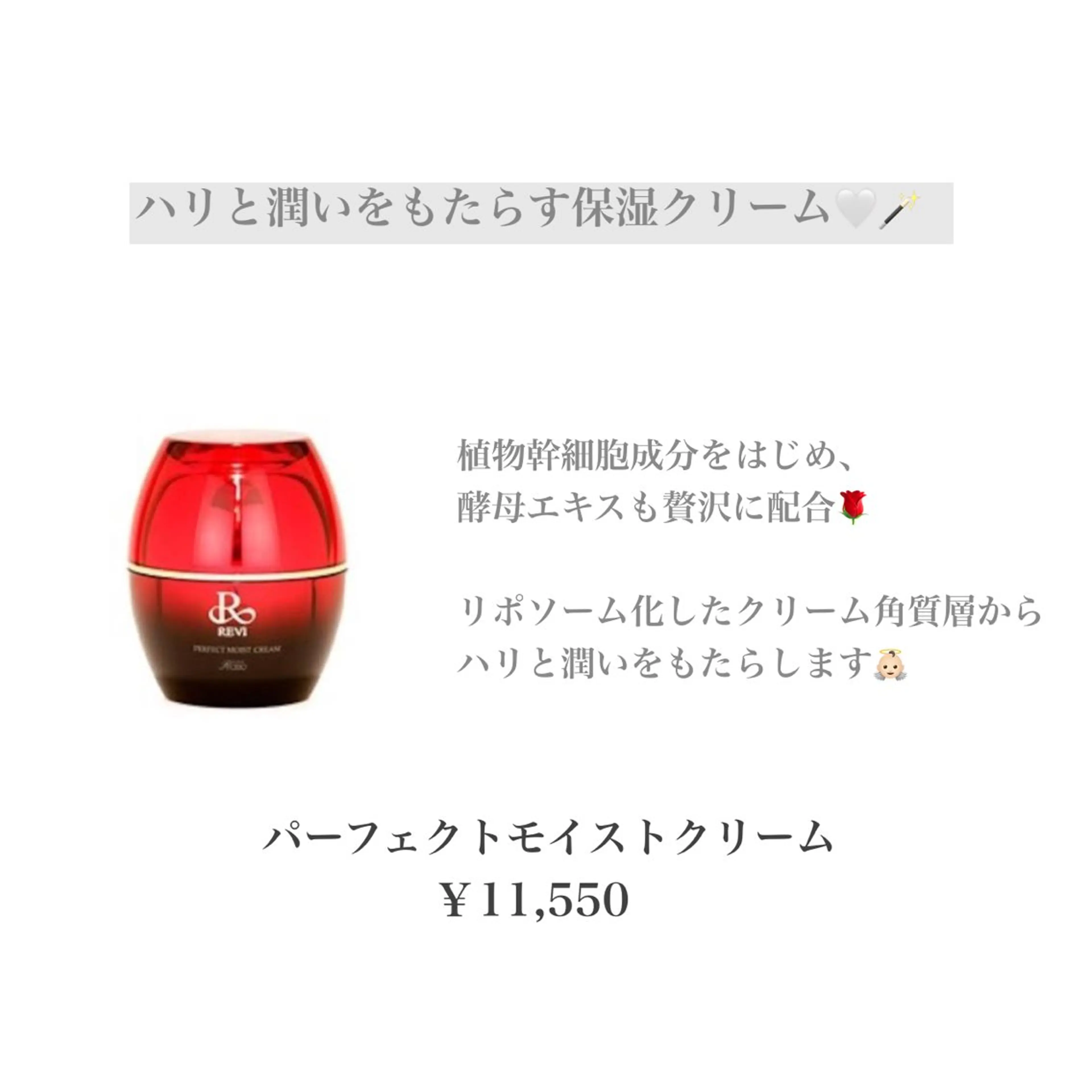 今村 未萌のエステ・リラクイメージ